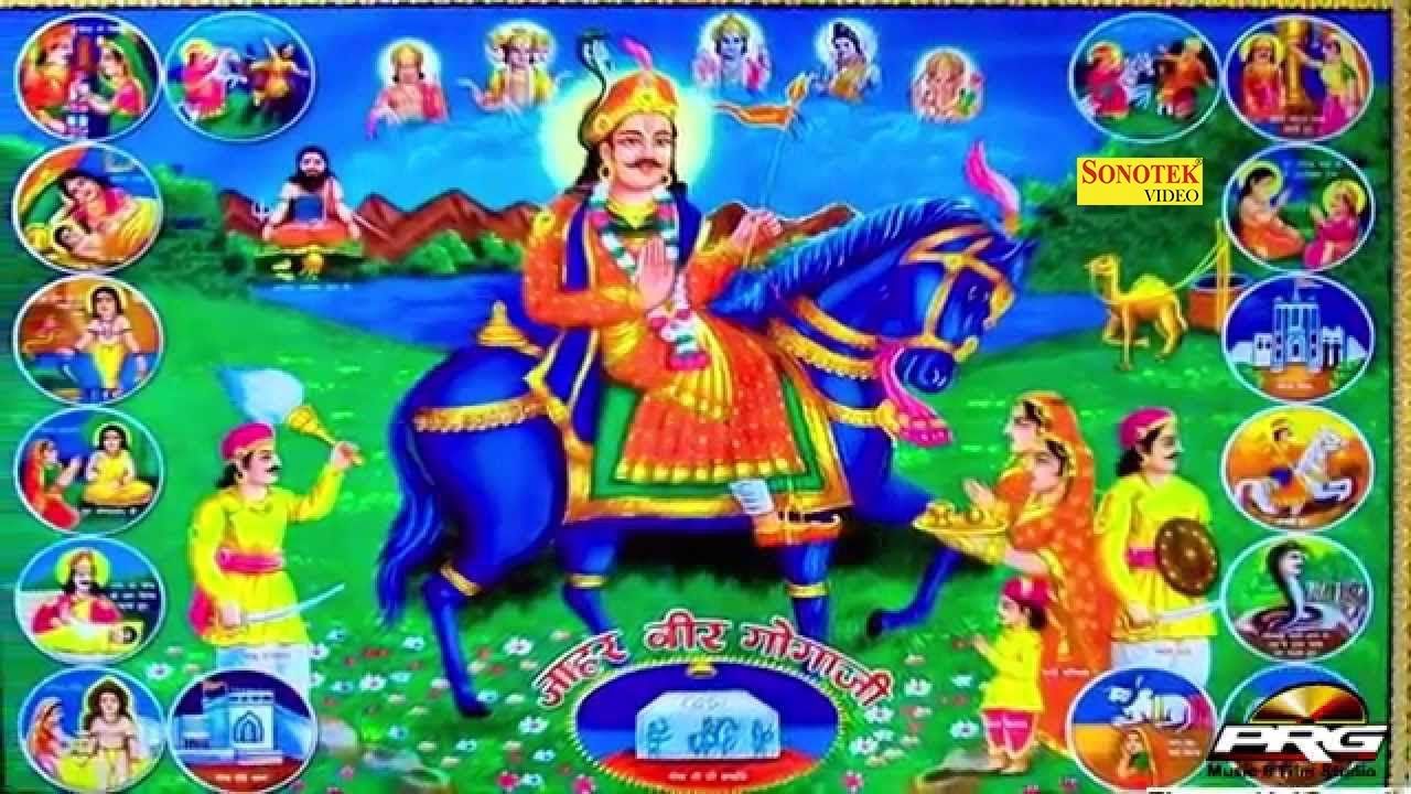 1280x720 मैं तेरे दर पे आयी. Priyanka Chaudhary. Latest Goga Ji Bhajan