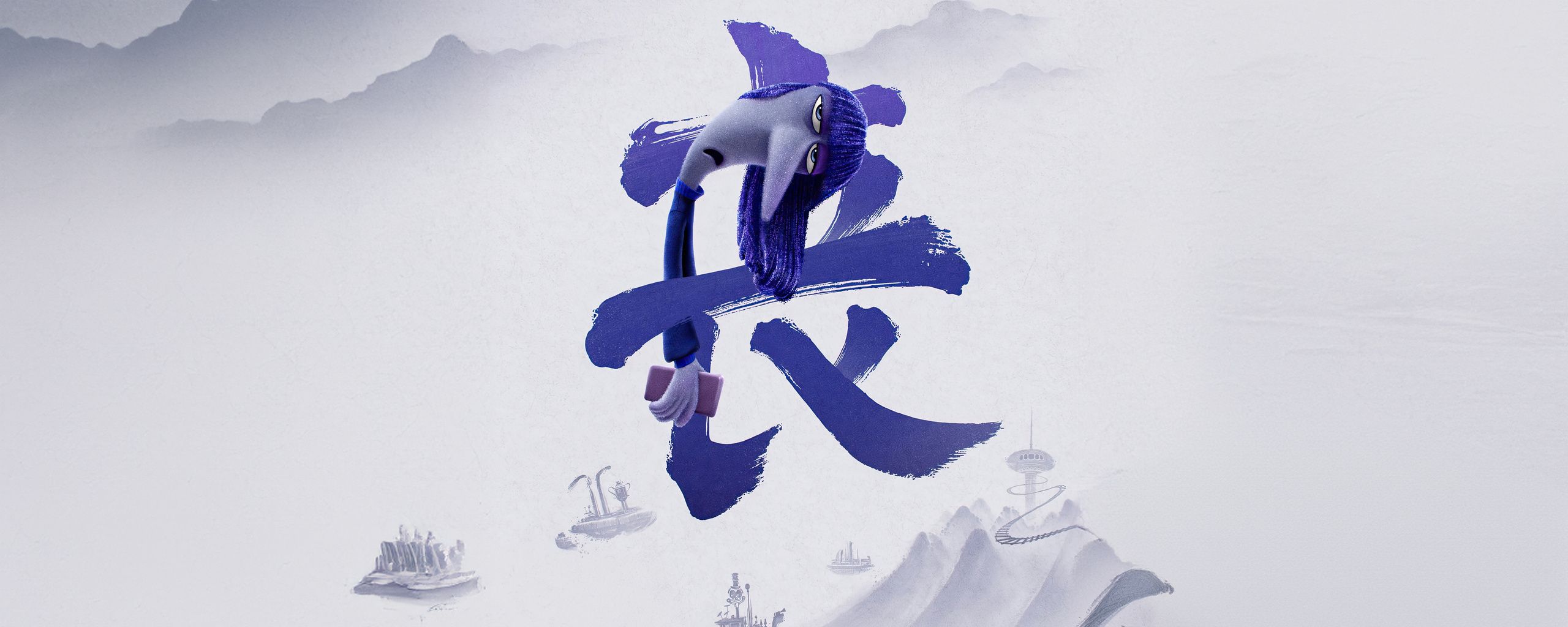 2560x1024 Ennui In Inside Out 2 Movie 2024 Chinese Poster Wallpaper, 2560x1024 Resolution HD 4k Wallpaper, Image, Background, Photos and Picture