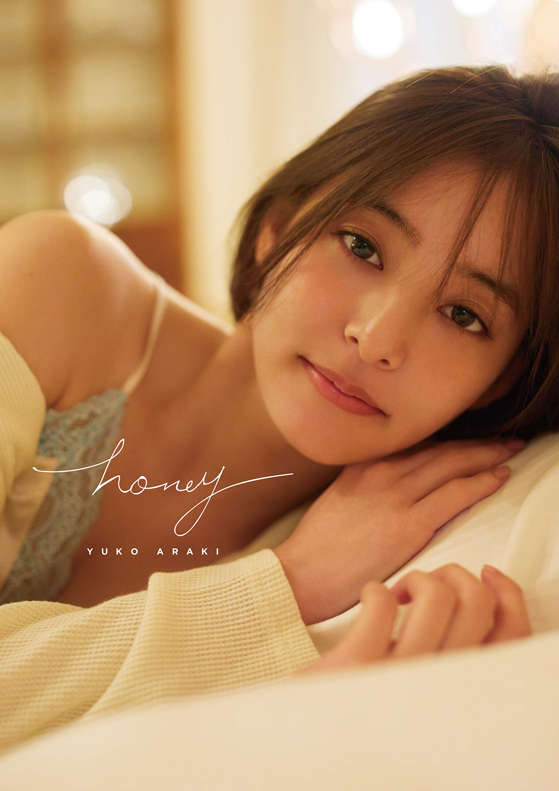 1810x2560 Yuko Araki 2nd photo book honey book form JP