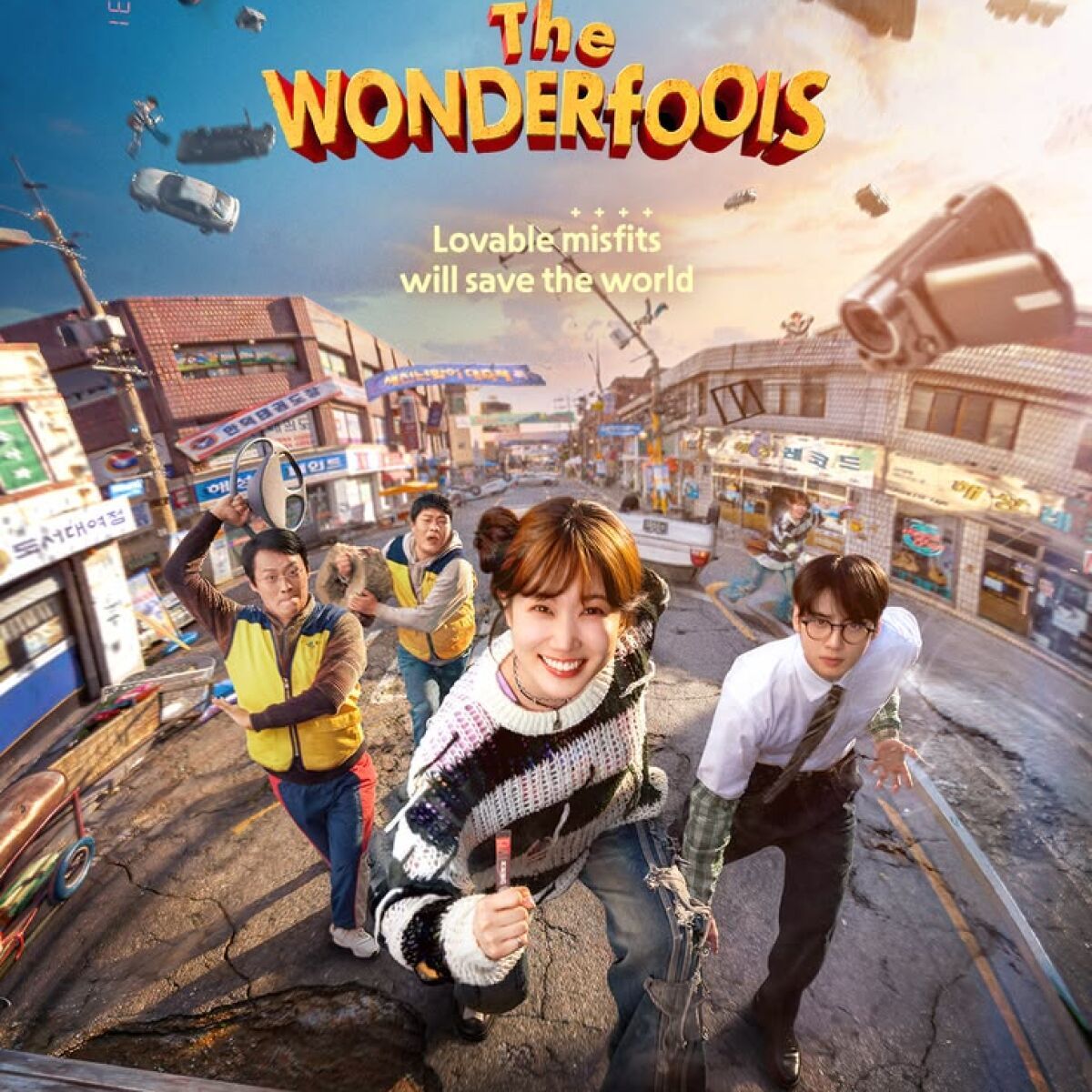1200x1200 The Wonderfools Ivo Kakorea