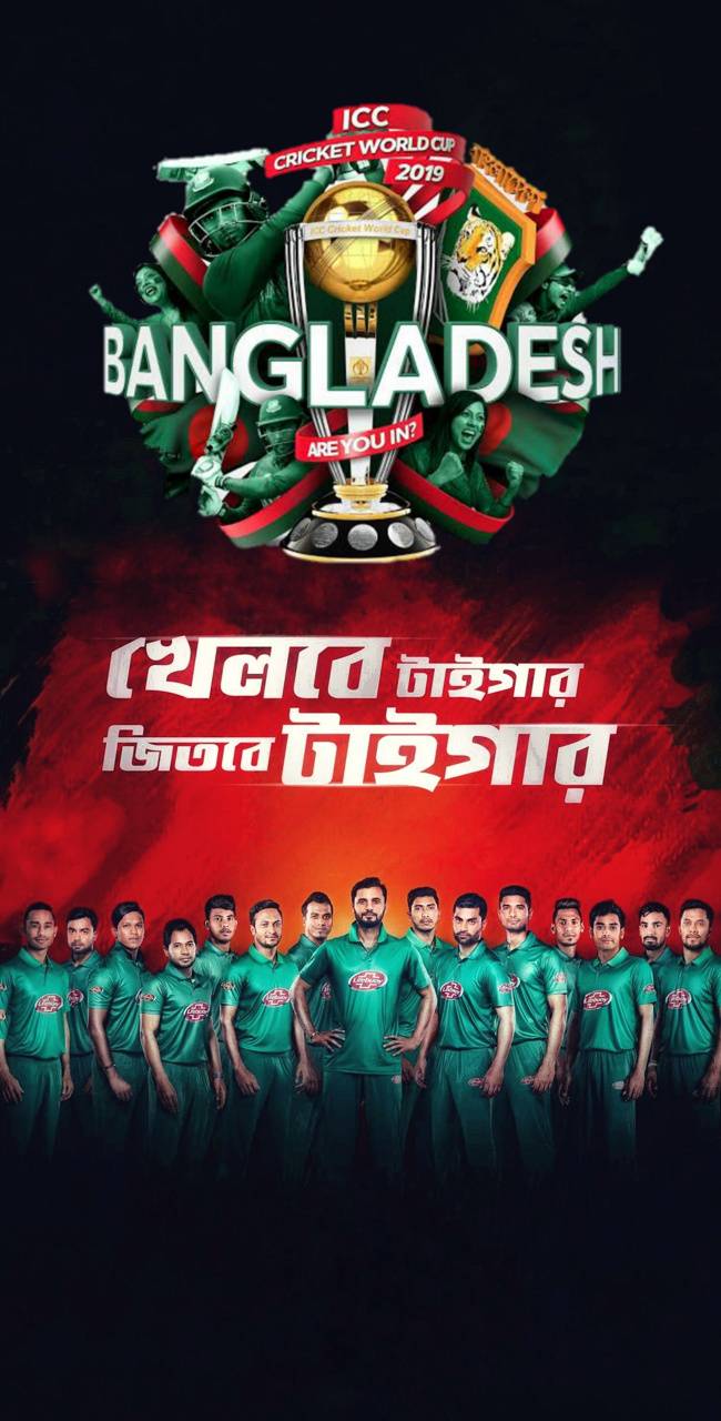 Bangladesh Cricket Wallpapers Top Free Bangladesh Cricket Backgrounds