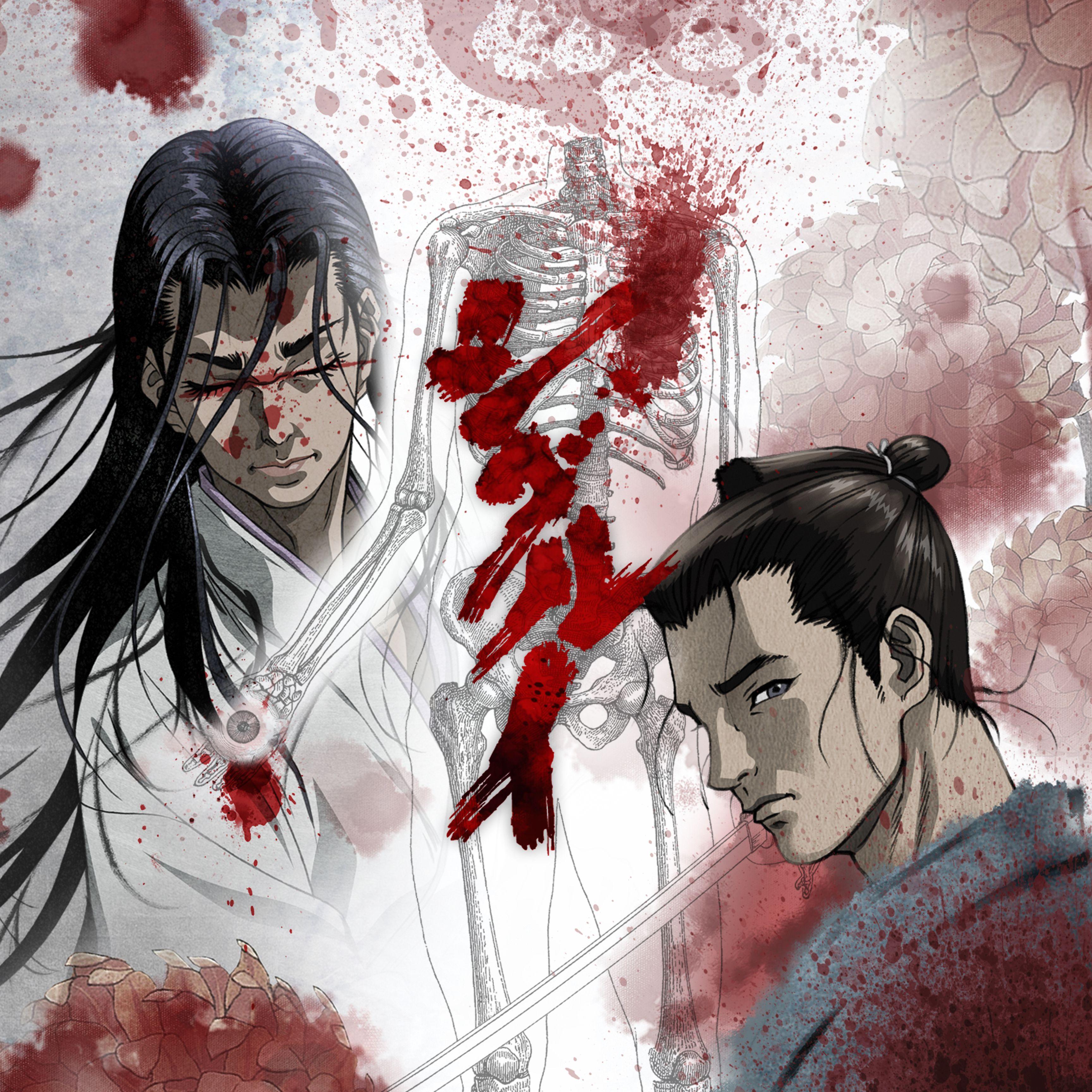 shigurui manga covers shigurui manga covers
