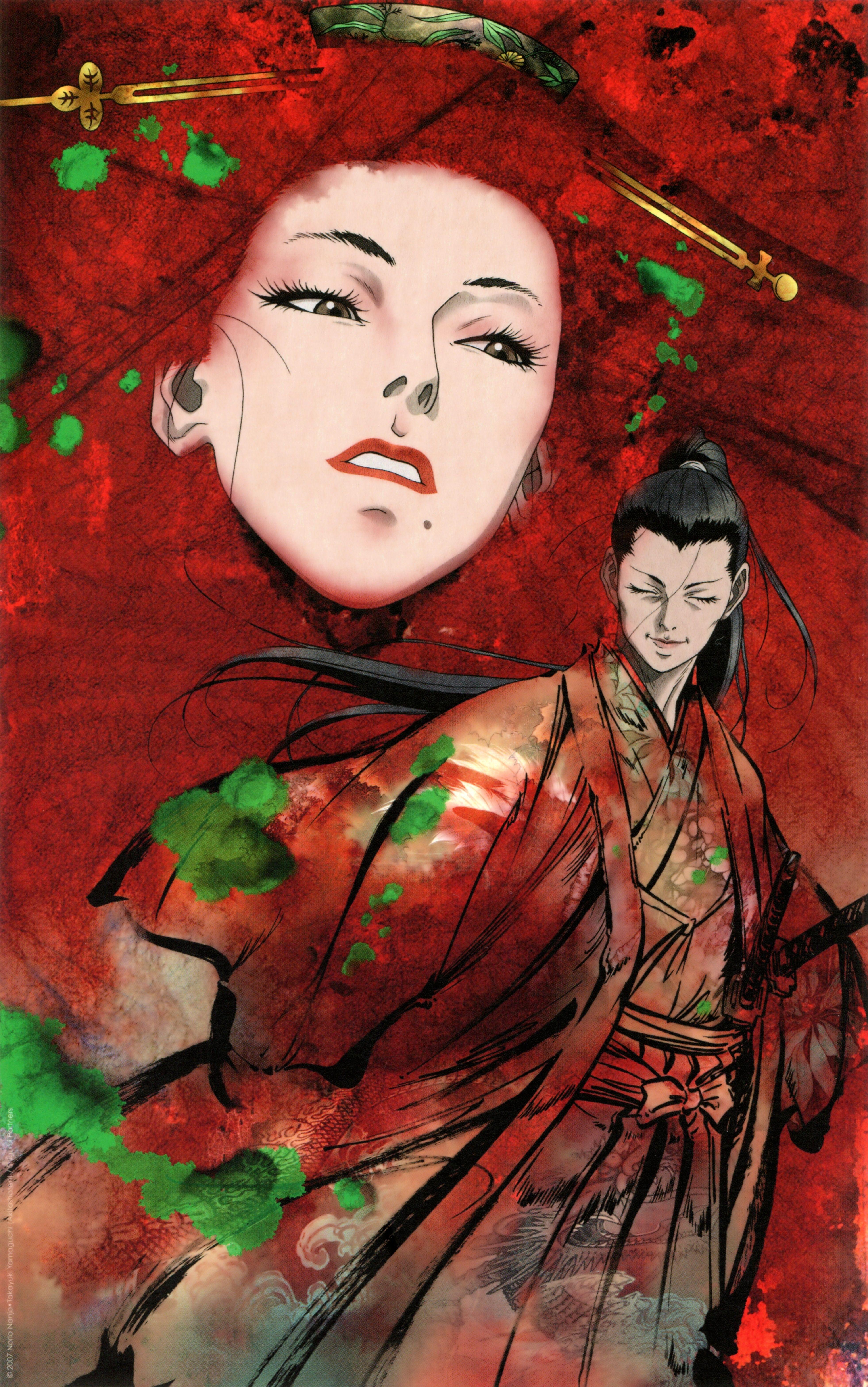 3924x6269 Shigurui and Scan Gallery