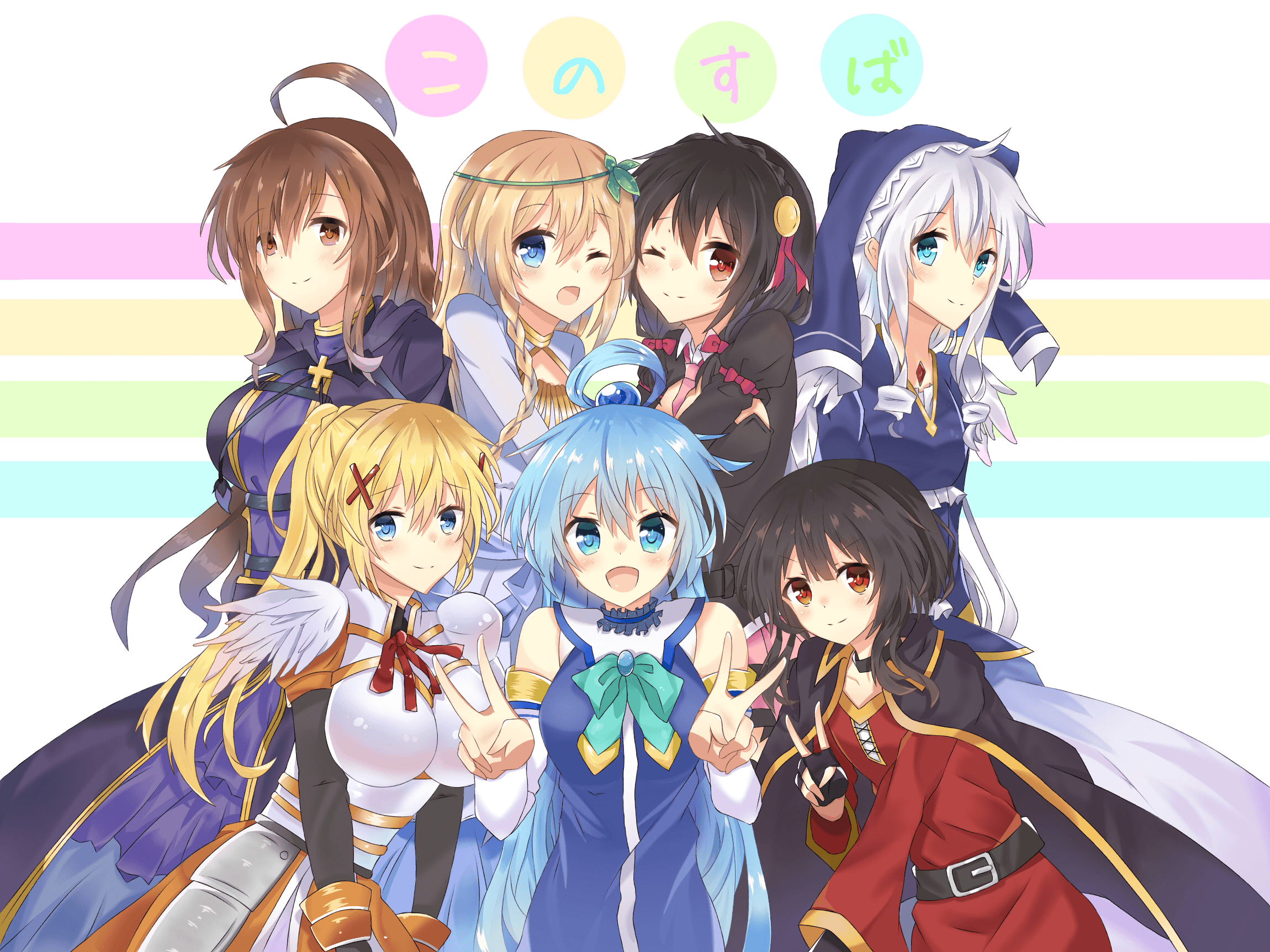 2300x1725 Kono Subarashii Sekai Ni Shukufuku Wo Iris