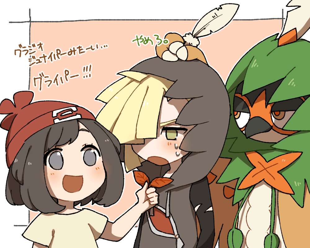 1000x800 Pokémon Sun & Moon Wallpaper Anime Image