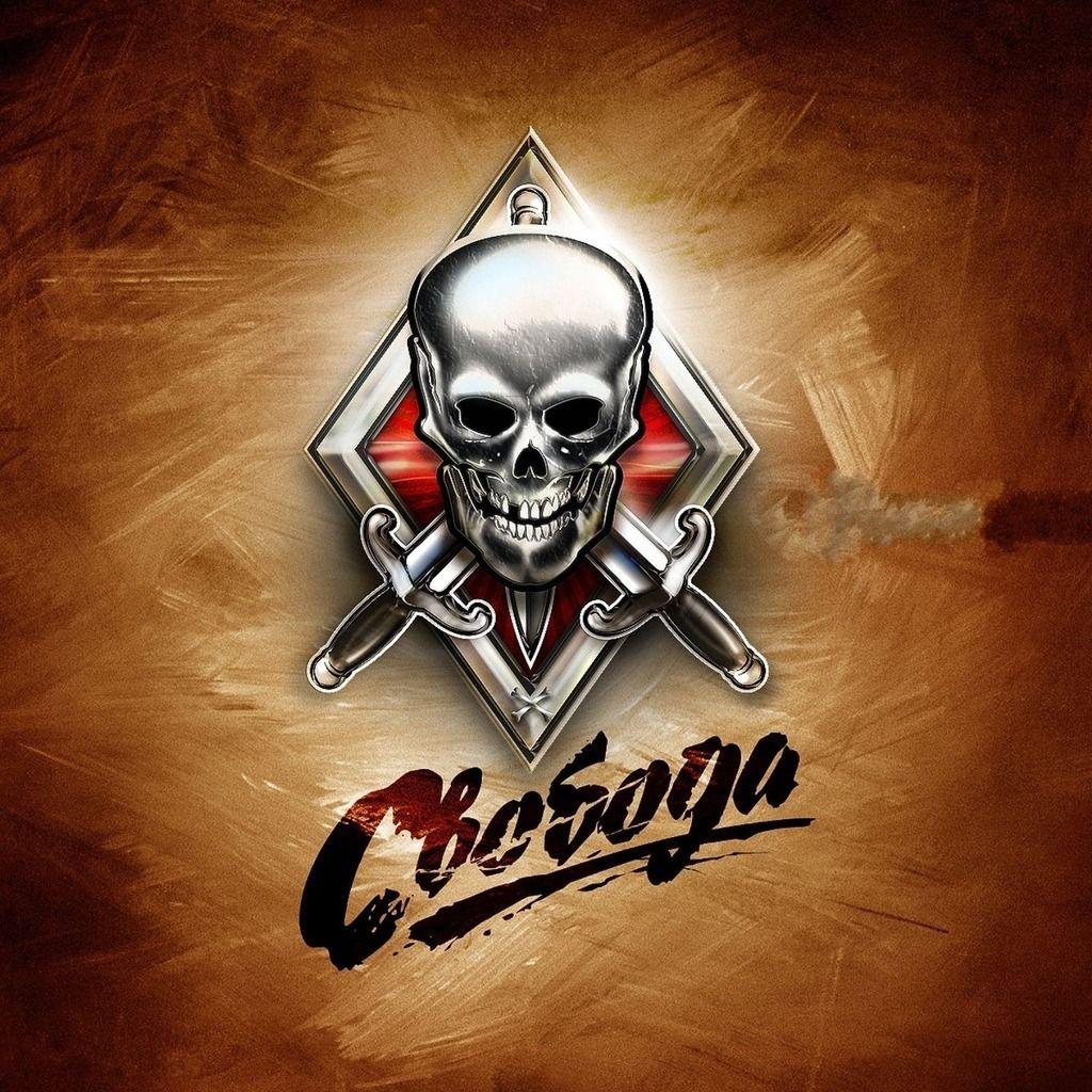 Orange Skull Wallpapers - Top Free Orange Skull Backgrounds