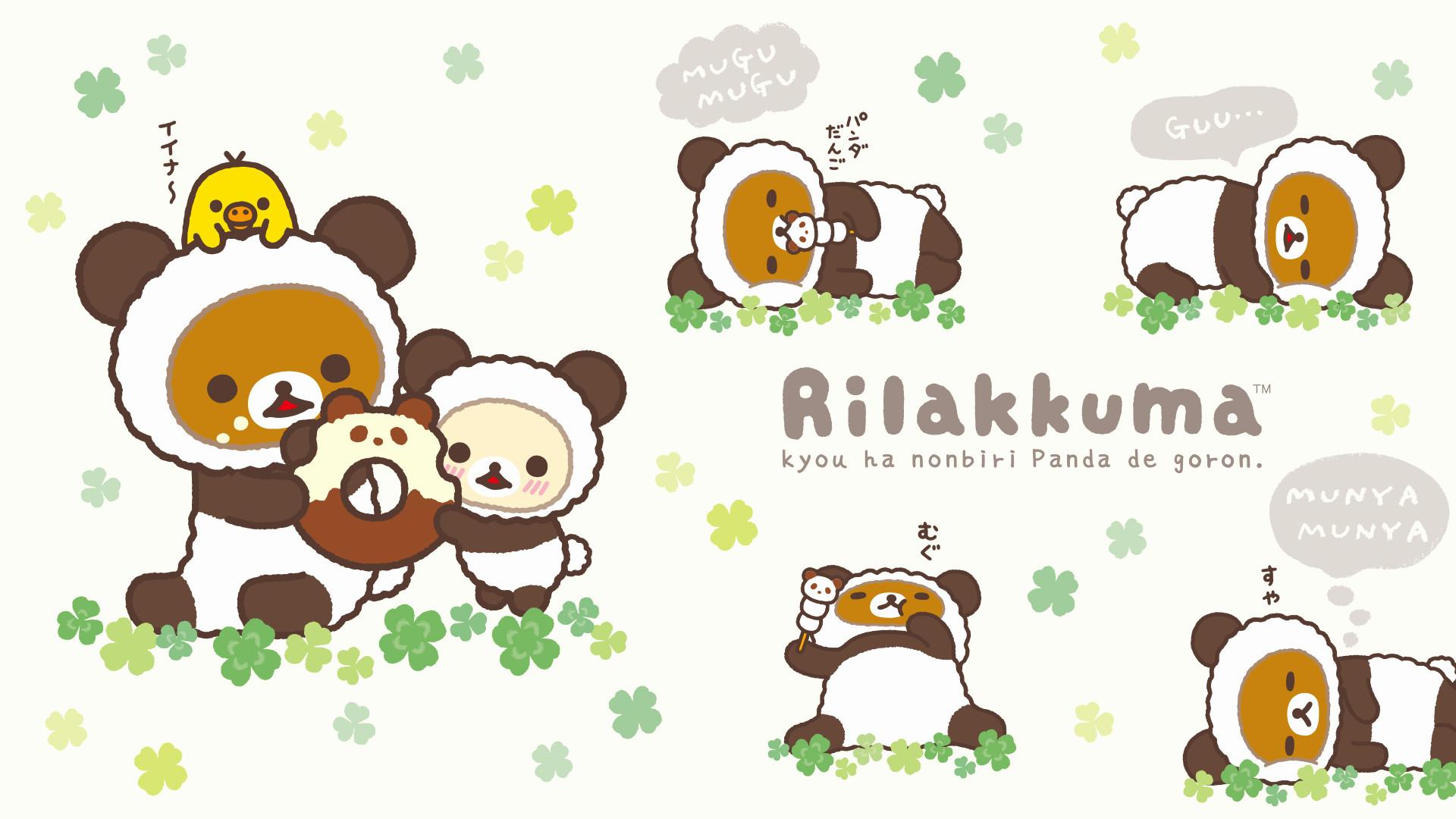 1920x1080 Cute Japanese Wallpaper, 0.3 Mb