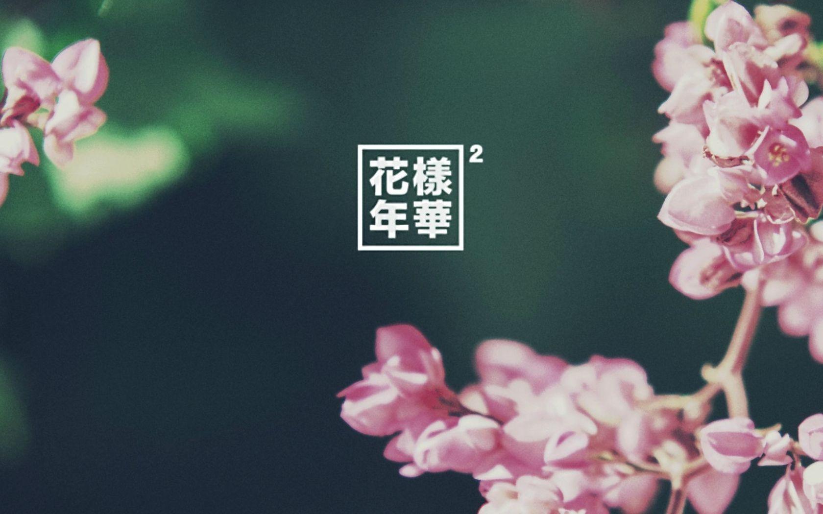 1680x1050 Free download Bts Wallpaper HD Bts Aesthetic Wallpaper For Lap HD [1920x1080] for your Desktop, Mobile & Tablet. Explore Wallpaper For Pc Laptop. Free Wallpaper For Laptop, Cute