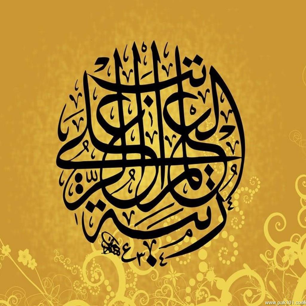 1024x1024 Wallpaper > Islamic > Writing Art Of Quran's Words high quality! Free download 1024x768