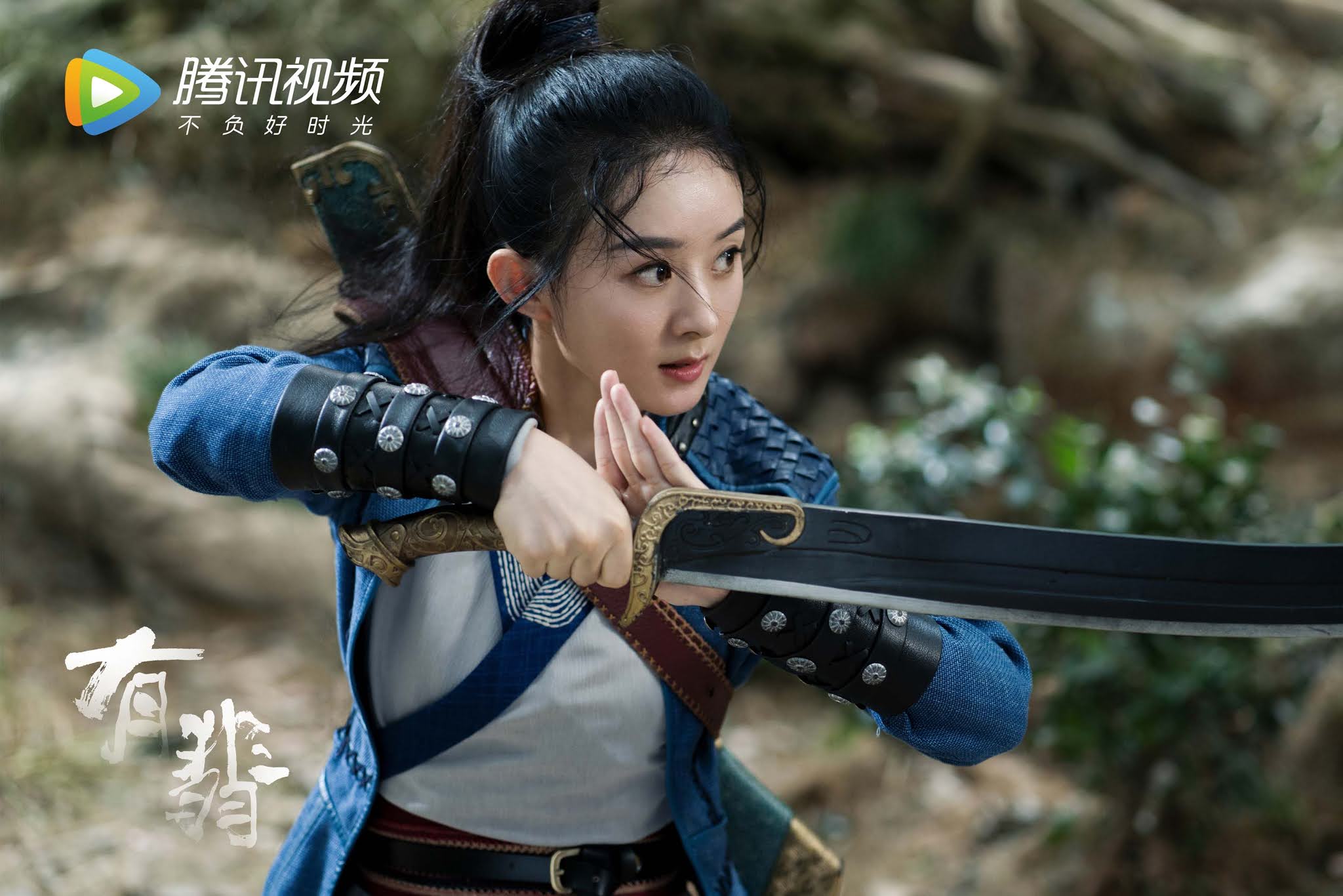 2048x1366 China Entertainment News: Stills from Legend of Fei