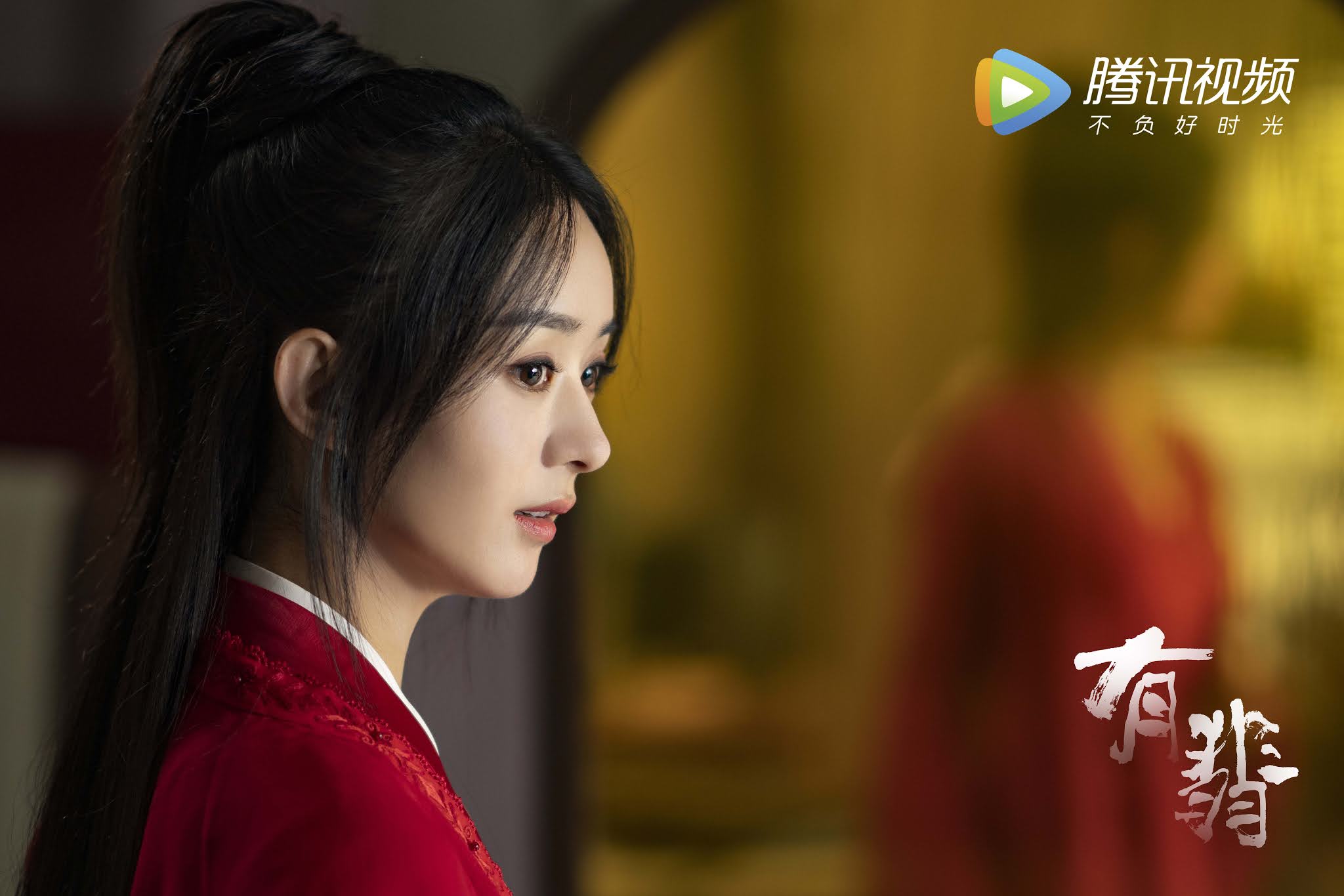 2048x1366 Stills from Legend of Fei