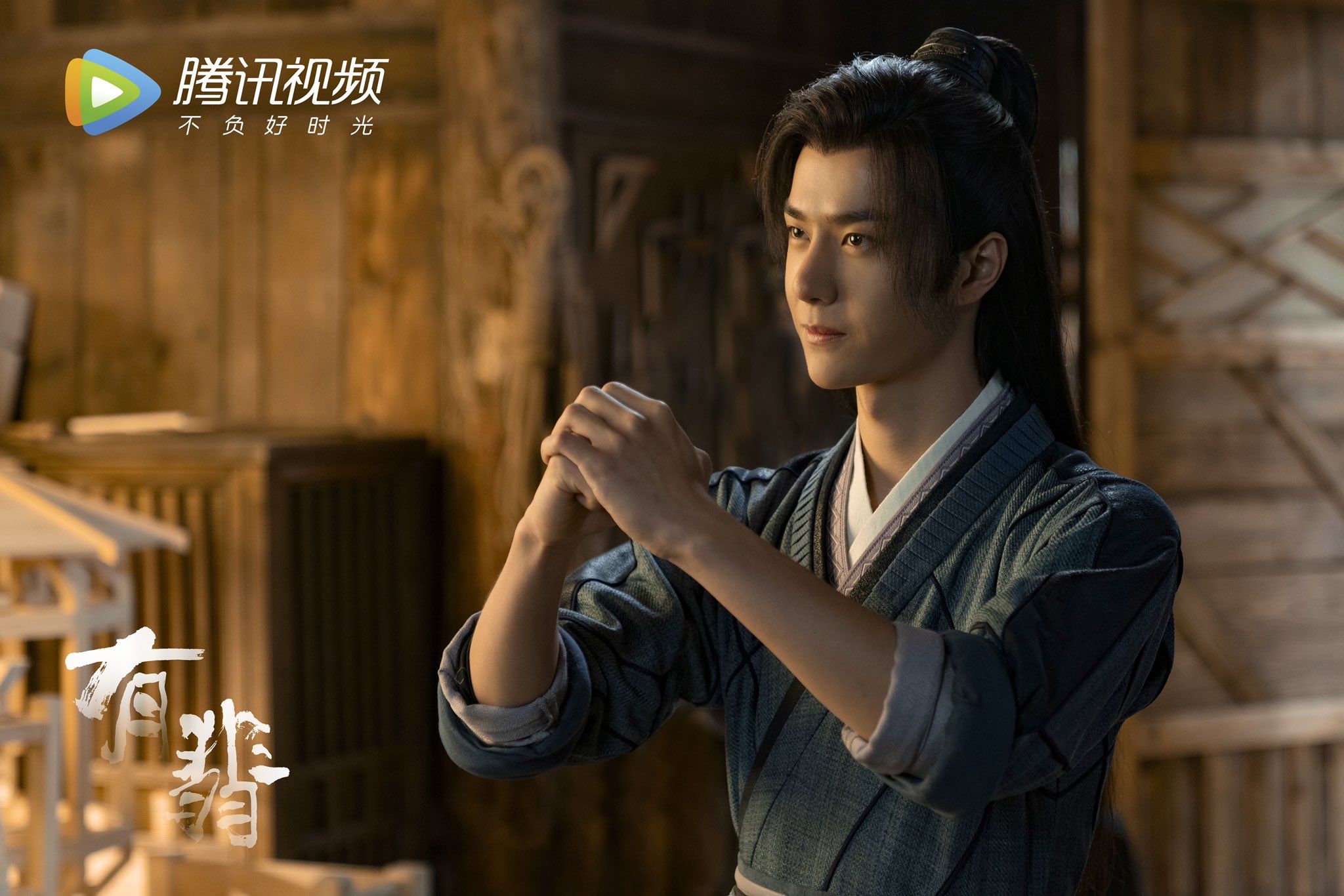 2048x1366 Stills from Legend of Fei