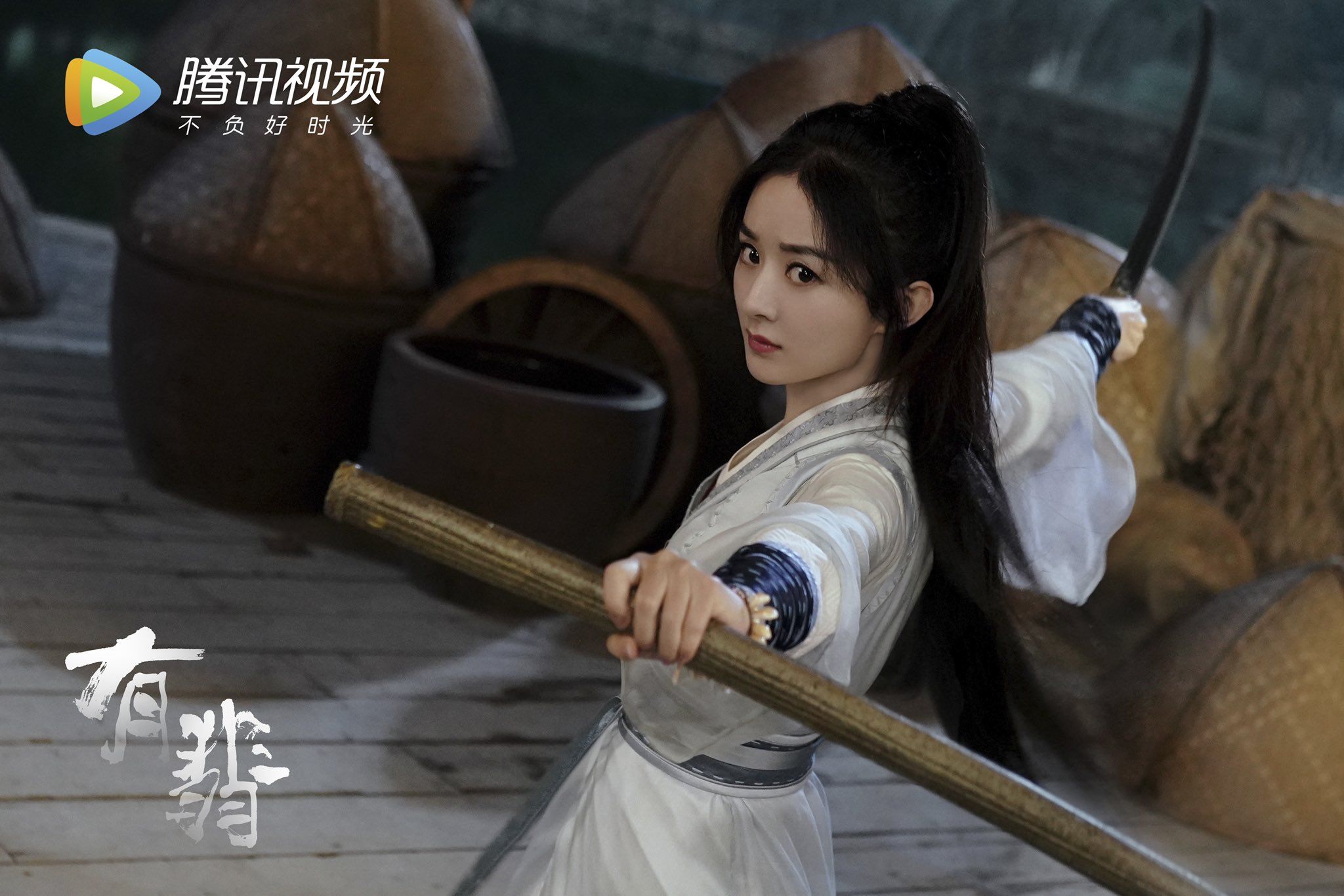 2048x1366 Stills from Legend of Fei