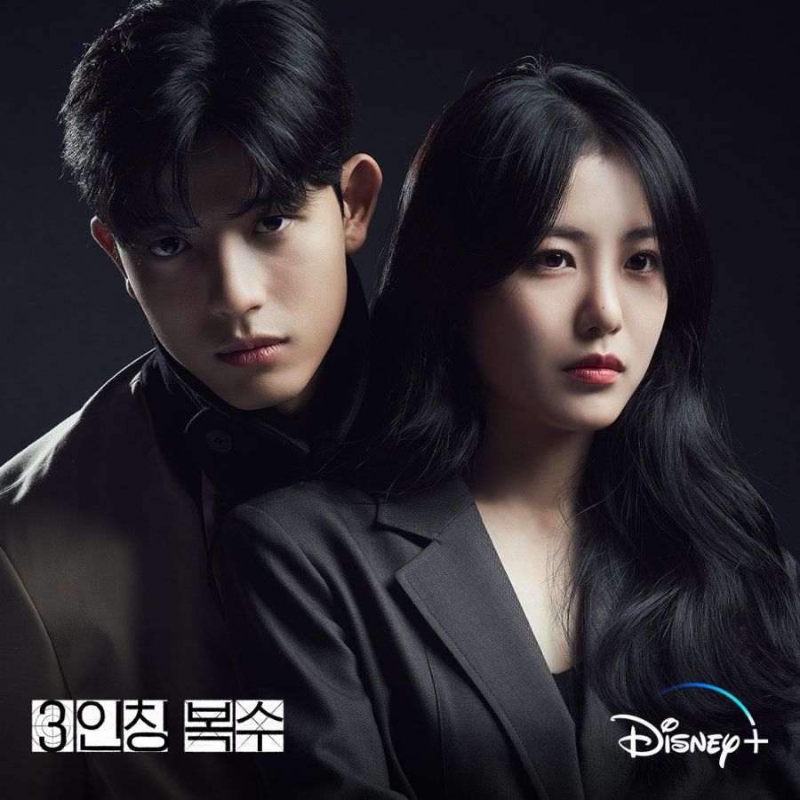 900x900 Revenge of Others (2022)