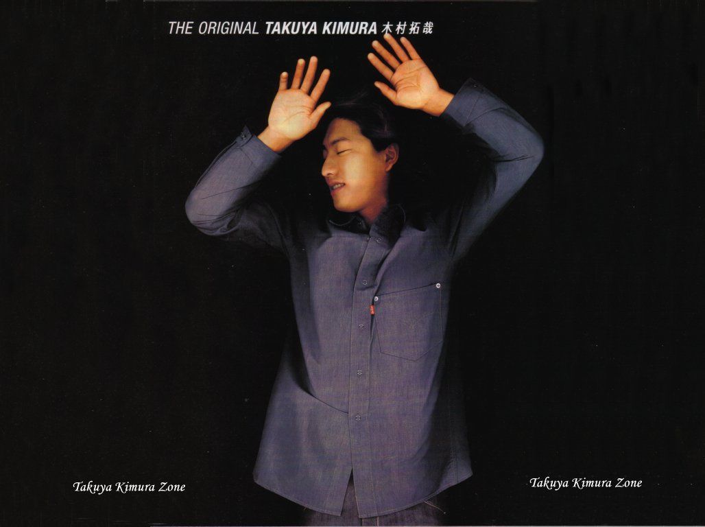 1028x768 Takuya Kimura Zone, Wallpaper