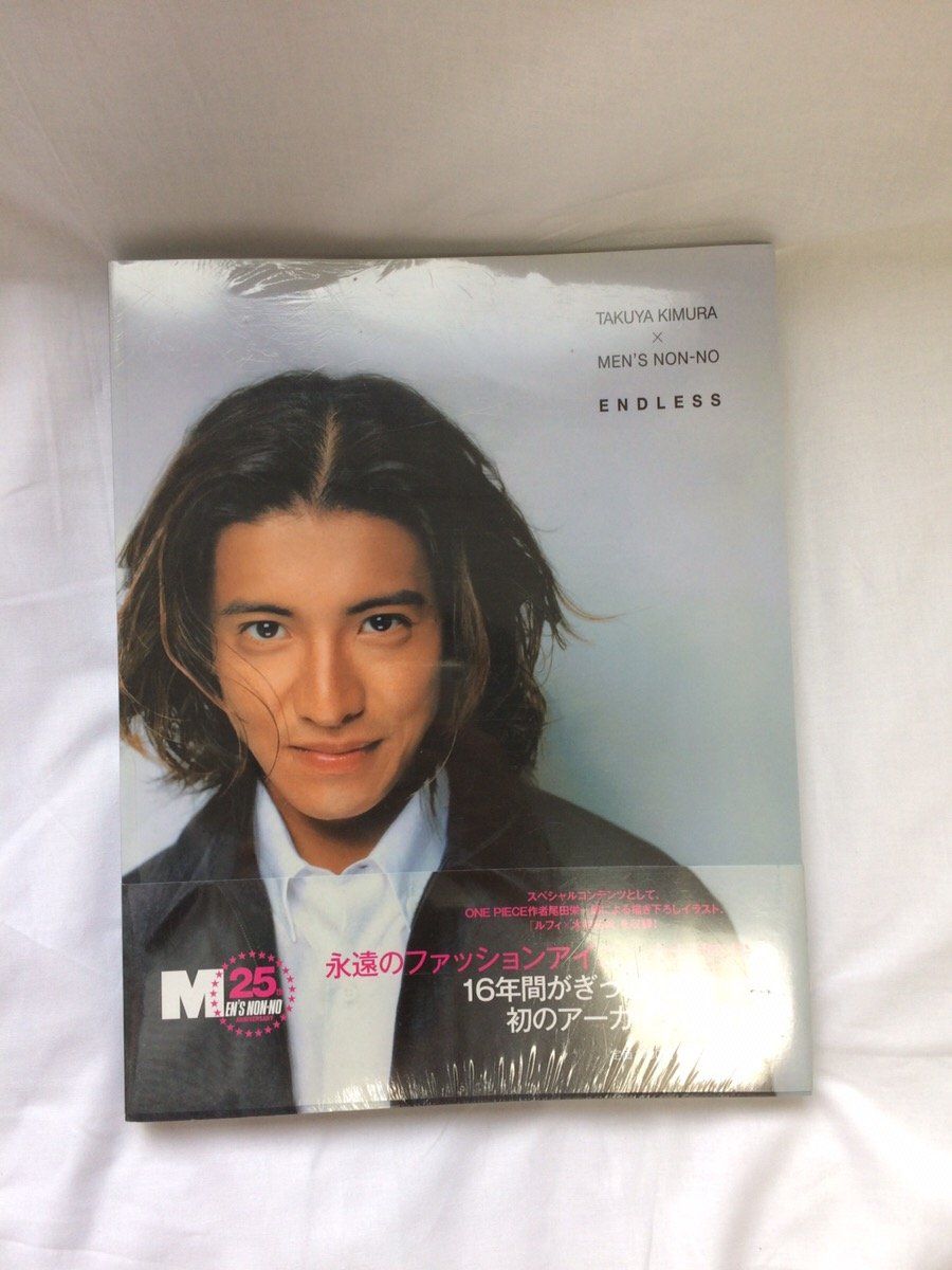 900x1200 Takuya Kimura: books, biography, latest update