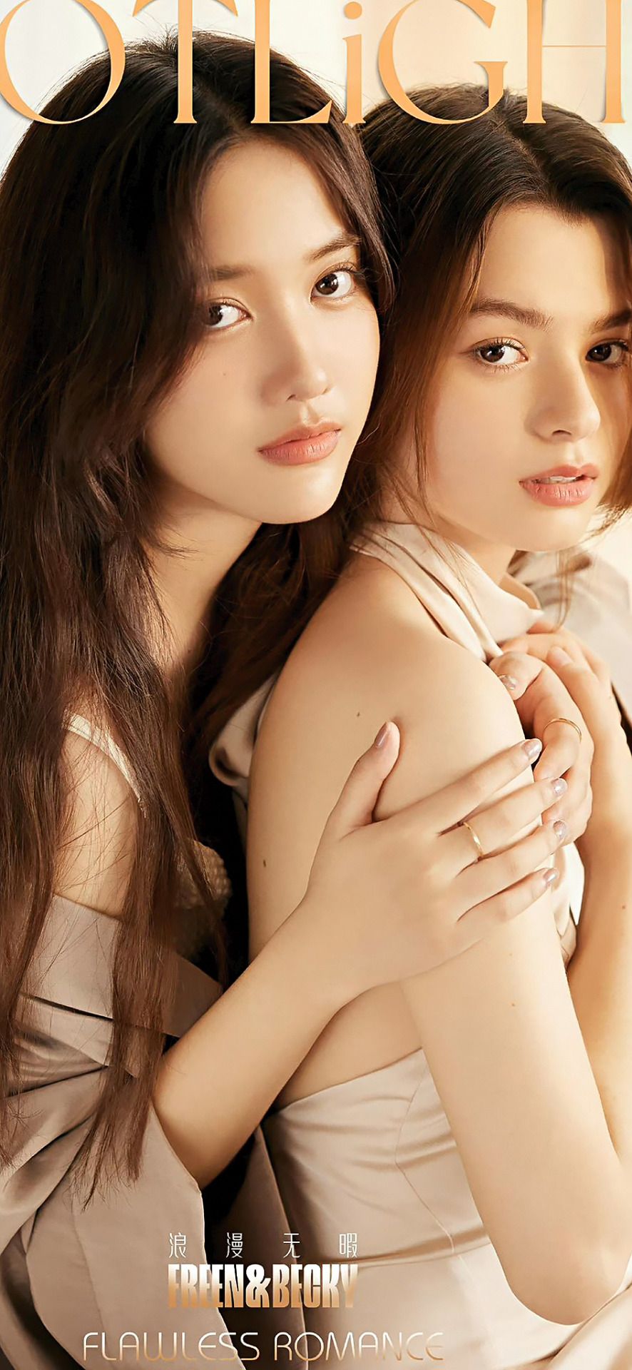 886x1920 Freen Sarocha HD iPhone Wallpaper