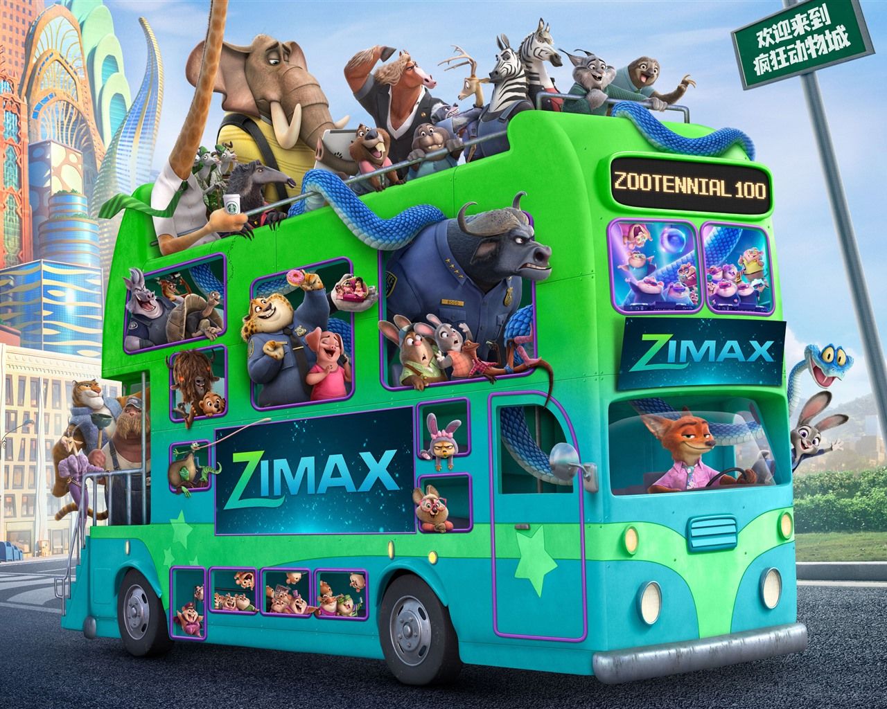 1280x1024 Wallpaper 2025 movie, Zootopia 2 3840x2160 UHD 4K Picture, Image