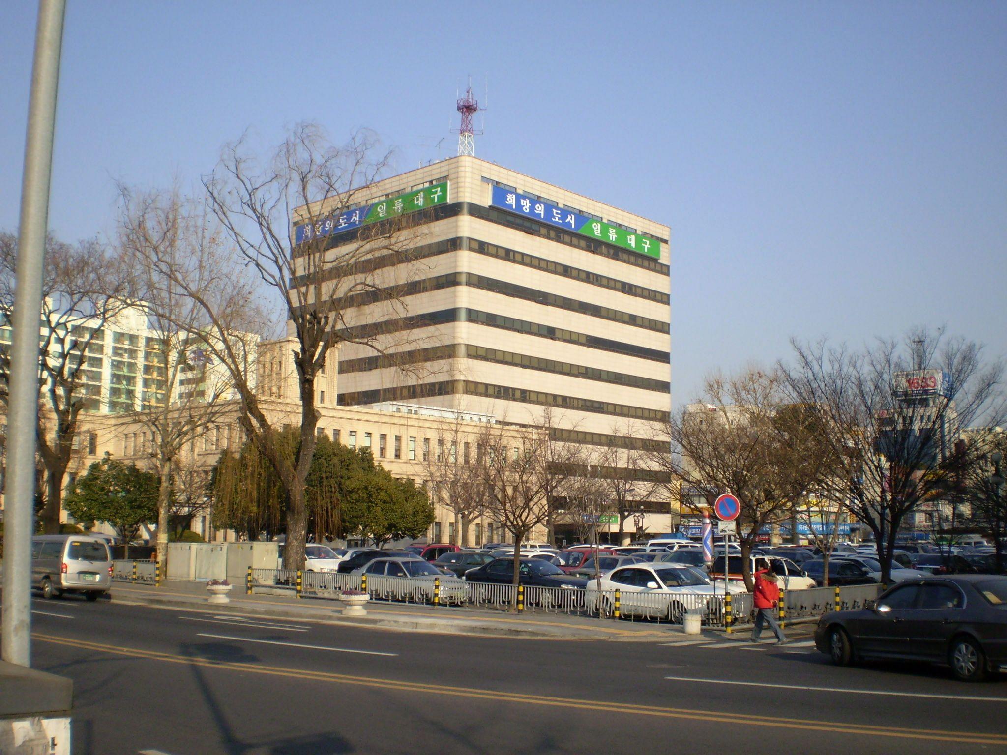 2048x1536 Daegu City Hall in South Korea image Domain photo