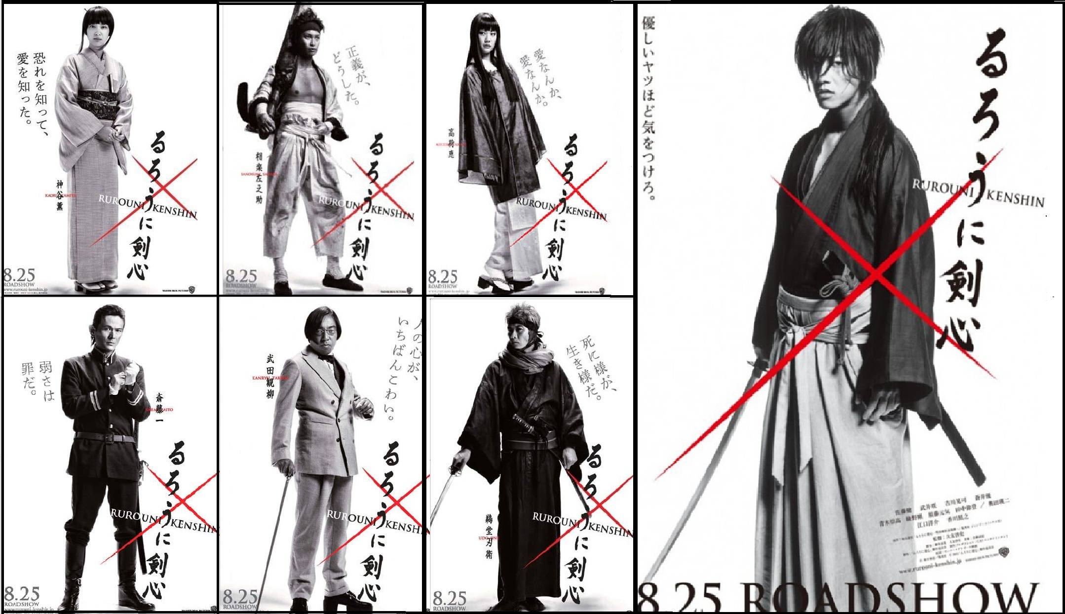 2158x1244 Free download Rurouni Kenshin Movie Wallpaper WallpaperIn4knet [2158x1244] for your Desktop, Mobile & Tablet. Explore Kenshin Wallpaper. Samurai X Wallpaper, Rurouni Kenshin Wallpaper, Rurouni Kenshin Wallpaper HD