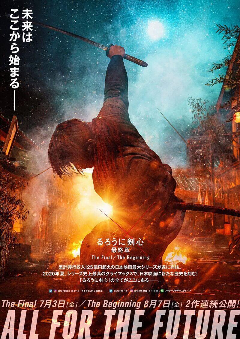 800x1130 Rurôni Kenshin: Sai shûshô Final (2021)