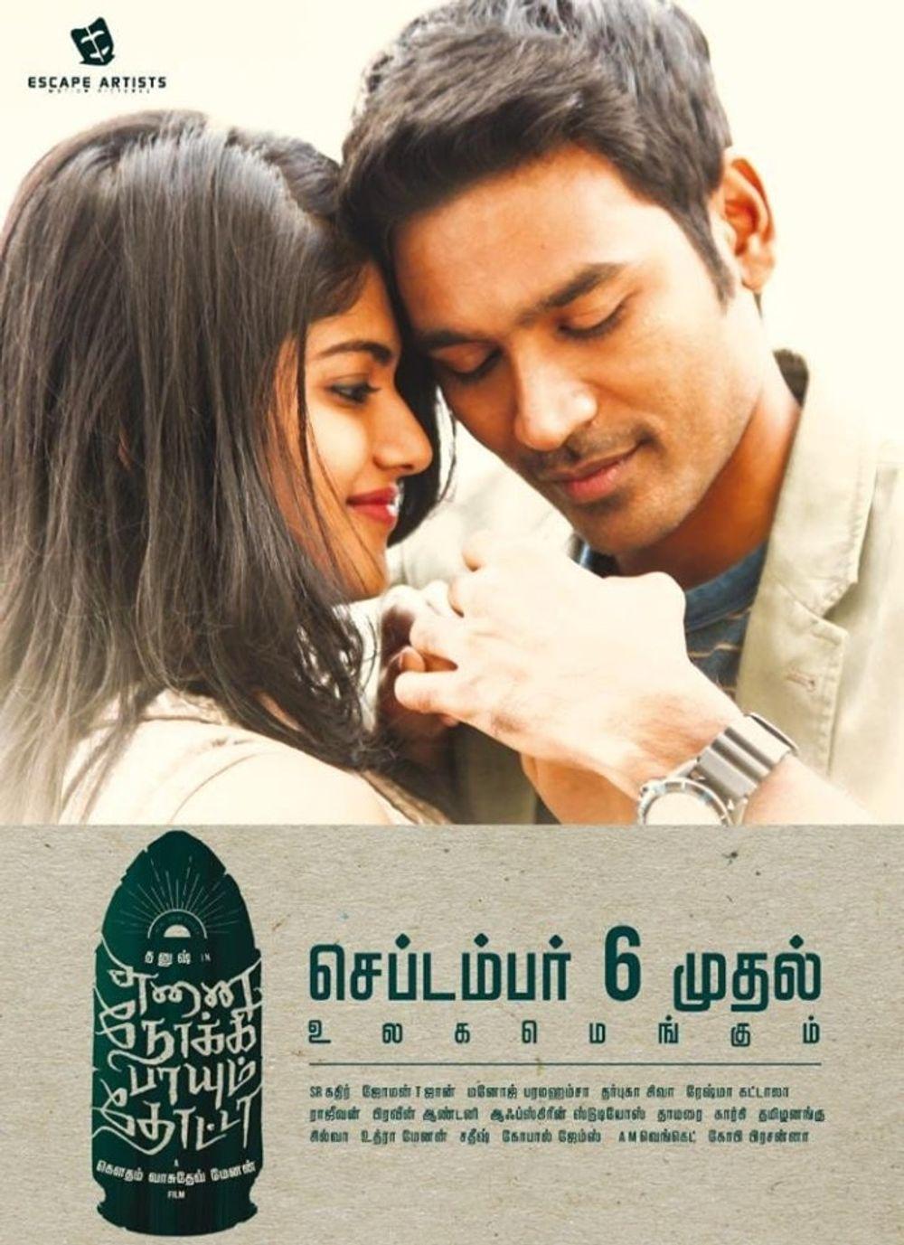 1000x1377 Enai Noki Paayum Thota (2019)