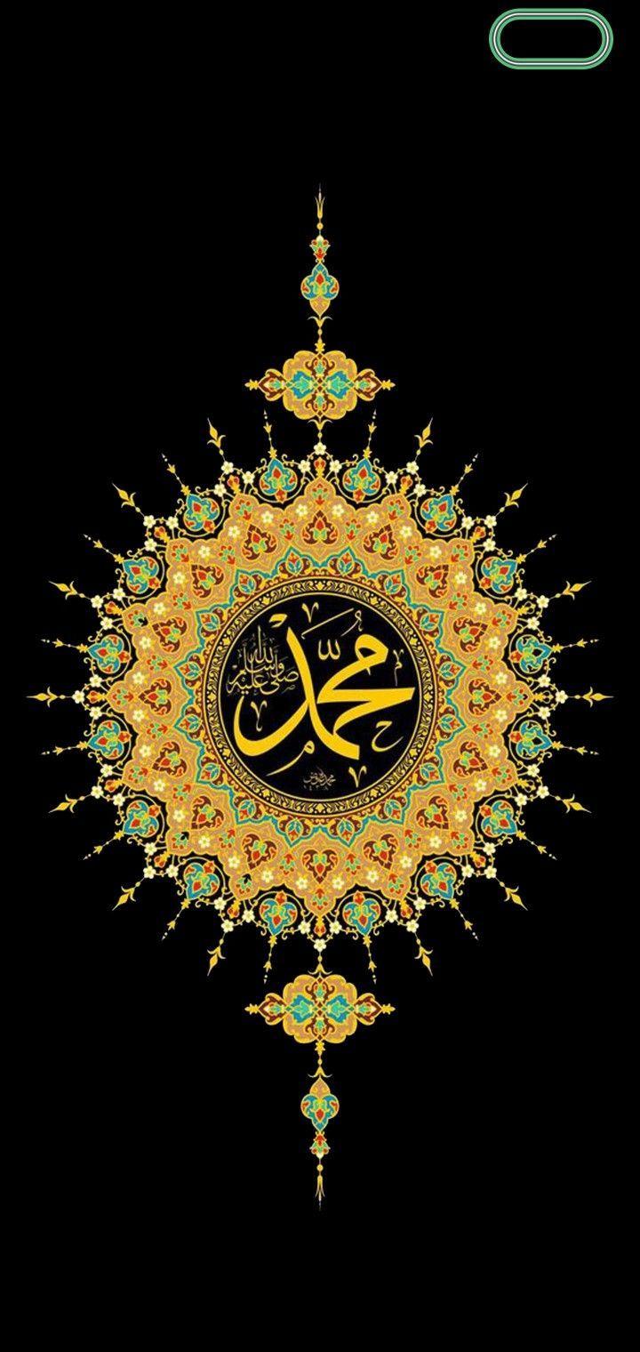 720x1520 S10 Plus. Islamic art, Islamic paintings, Islamic art calligraphy