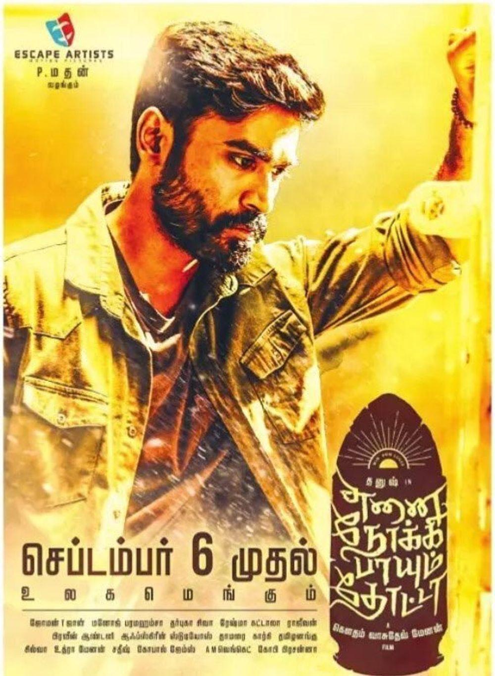 1000x1364 Enai Noki Paayum Thota Movie Latest HD Photo, Posters & Wallpaper Download (1080p, 4K #enainokipaayumthota #. HD photo, Movies online, The image movie