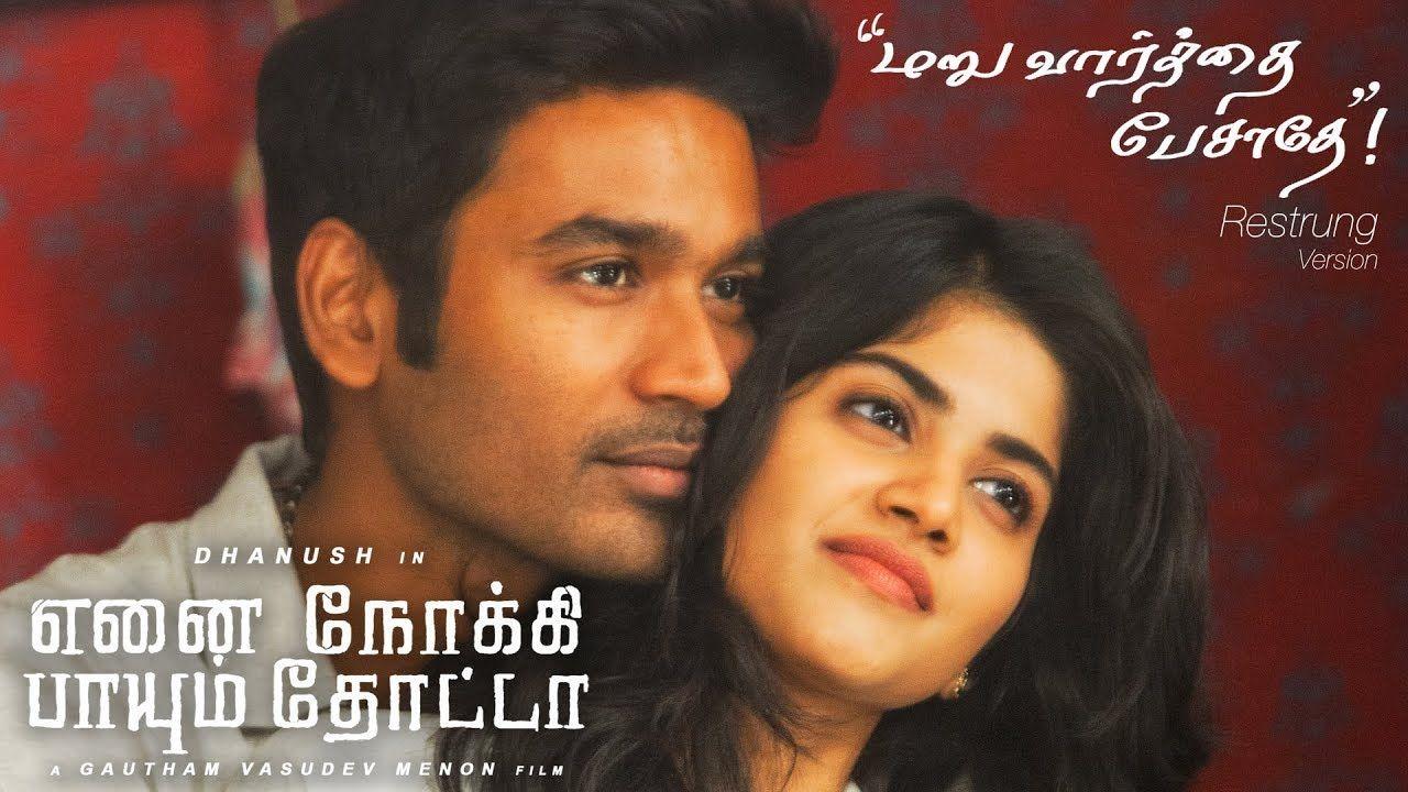 1280x720 Enai Noki Paayum Thota Search LiveTrendingNow