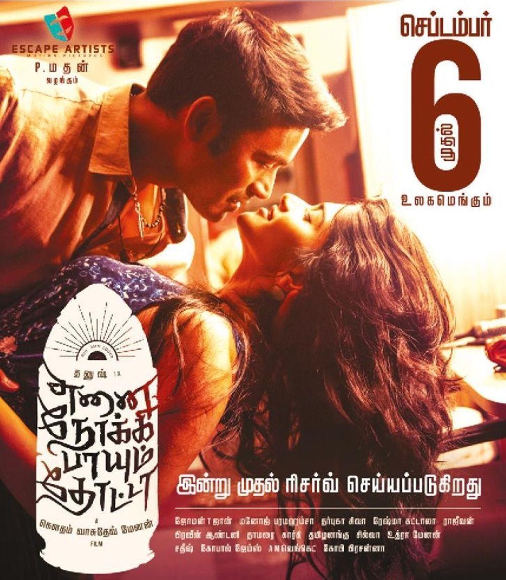 1000x1146 Enai Noki Paayum Thota Movie Latest HD Photo, Posters & Wallpaper Download (1080p, 4K (1000x1146) (2020)