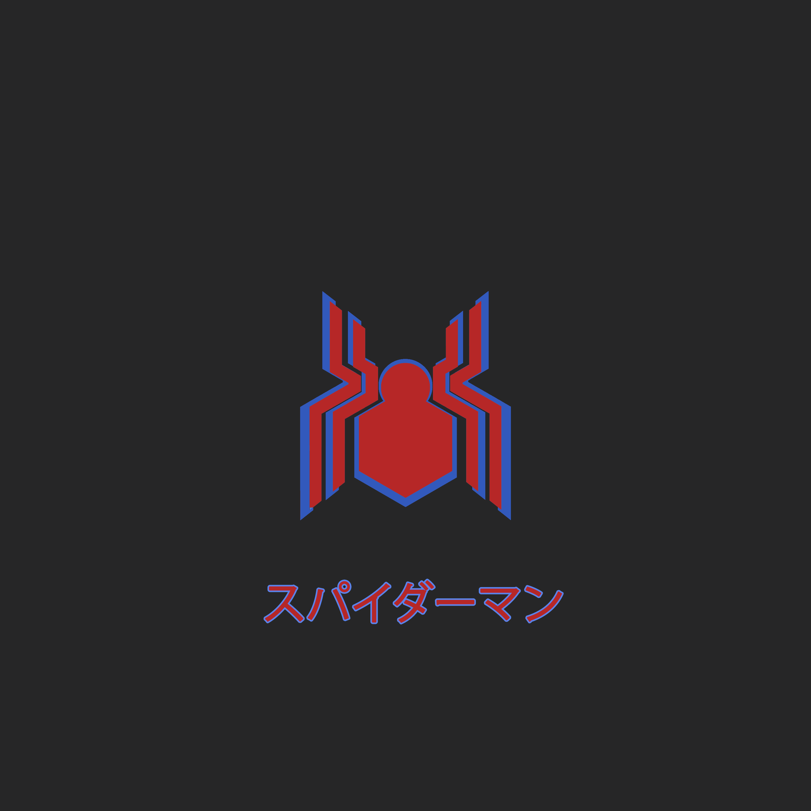 2662x2662 Japanese Symbols Wallpaper