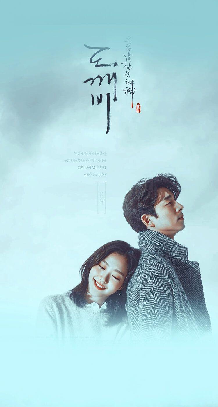 750x1400 Korean Movies Wallpaper