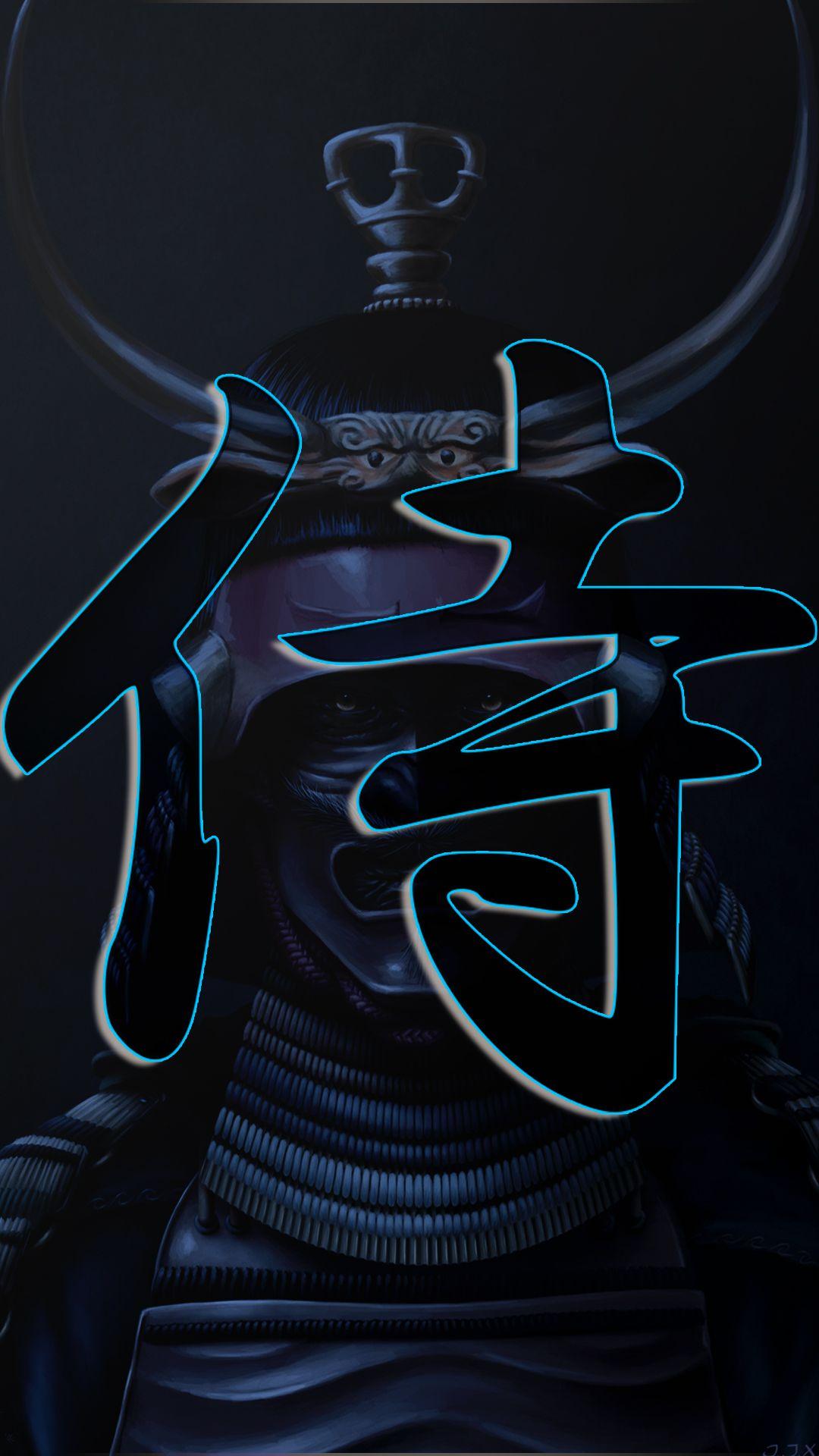 1080x1920 Samurai iPhone Background