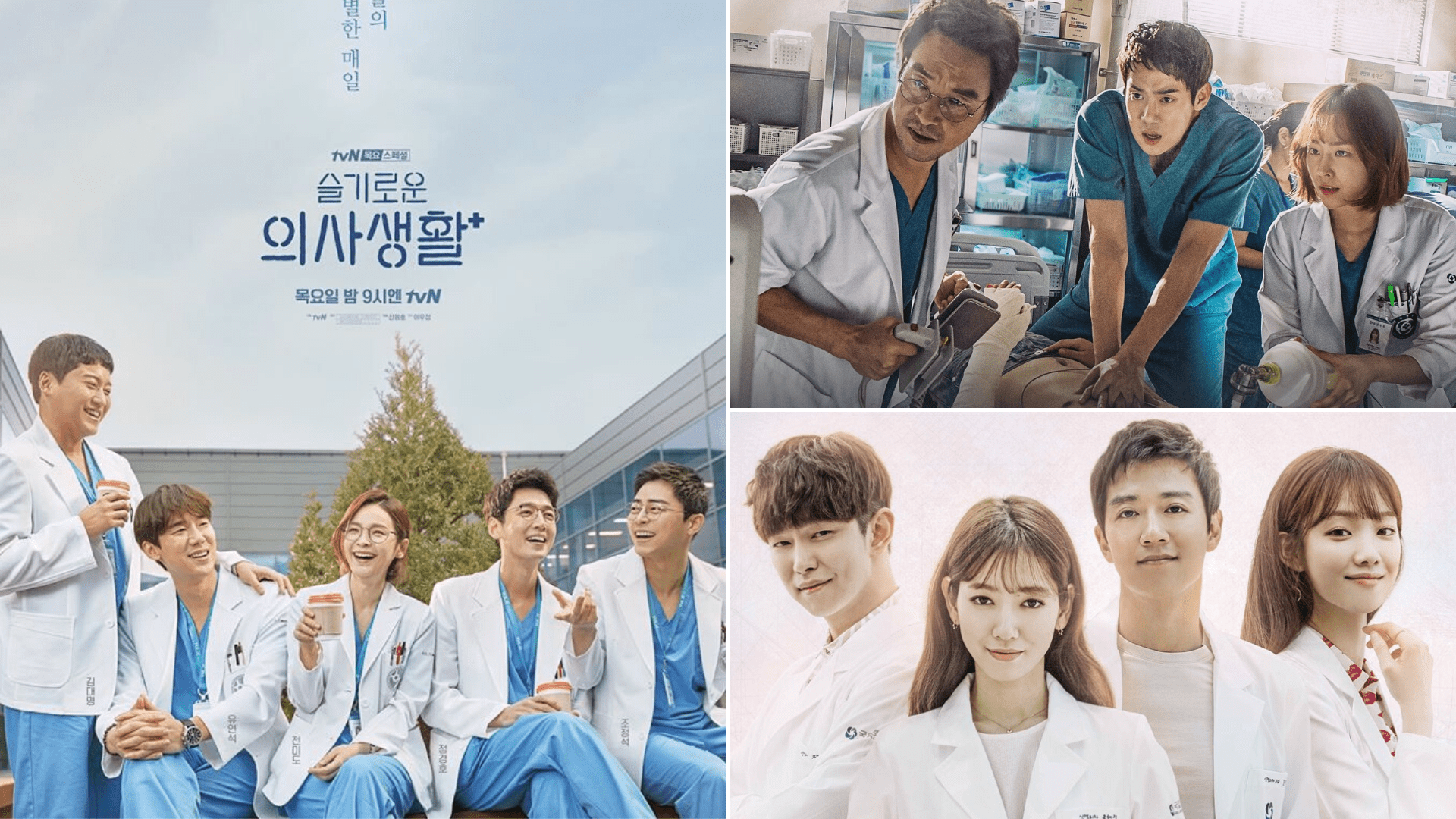 1920x1080 Medical K Dramas To Binge Watch If You're Sick Of Reality Travel Blog