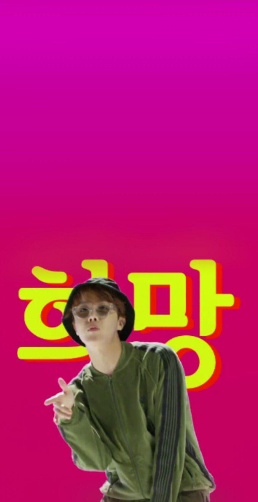 870x1687 HOPEWORLD #JHOPE #DAYDREAM. Daydream wallpaper, Jhope, Daydream