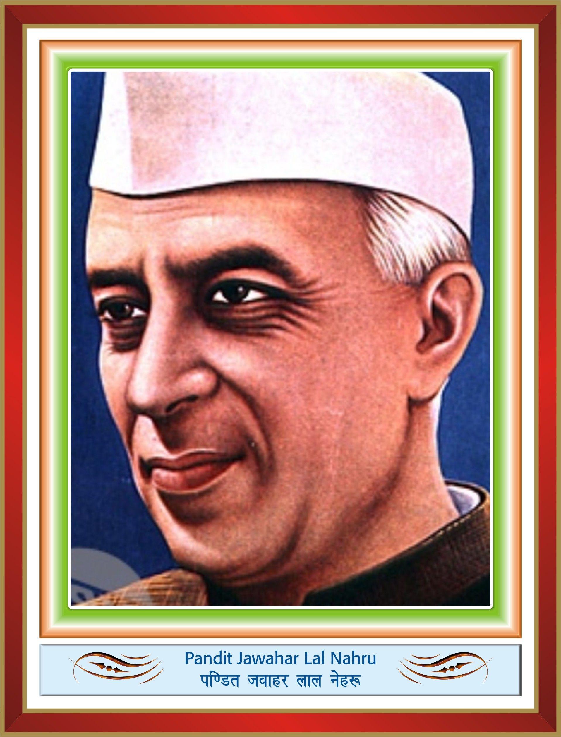 Sketch Of Pandit Jawaharlal Nehru  DesiPainterscom