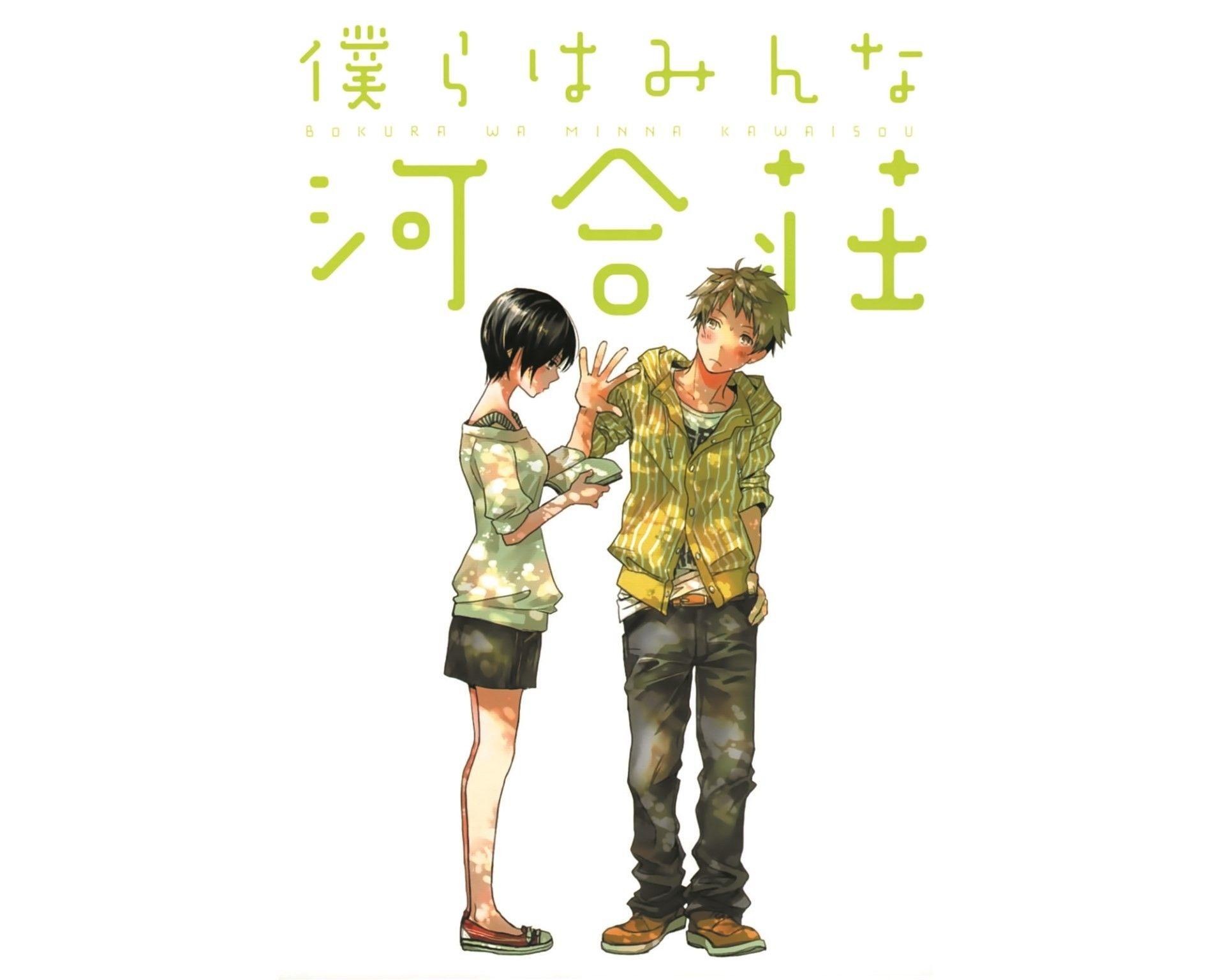 1920x1536 Bokura wa Minna Kawaisou, Kawai Ritsu, Usa Kazunarix1536 Wallpaper
