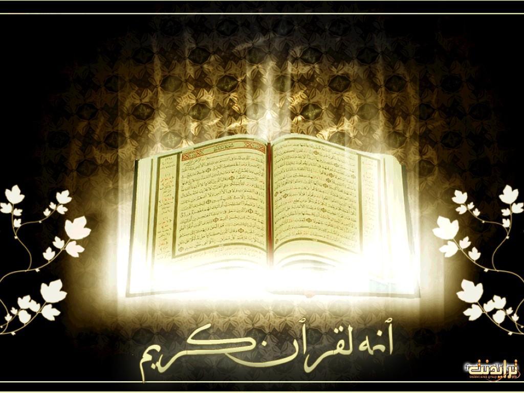 1024x768 Quran Wallpaper. Inspiring Quran Verses Wallpaper, Quran Wallpaper and Arabic Quran Wallpaper