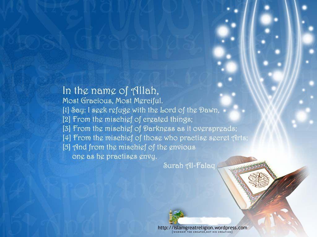 1024x768 Quranic Wallpaper. Quranic Background, Quranic Wallpaper and Wallpaper Quranic Verses