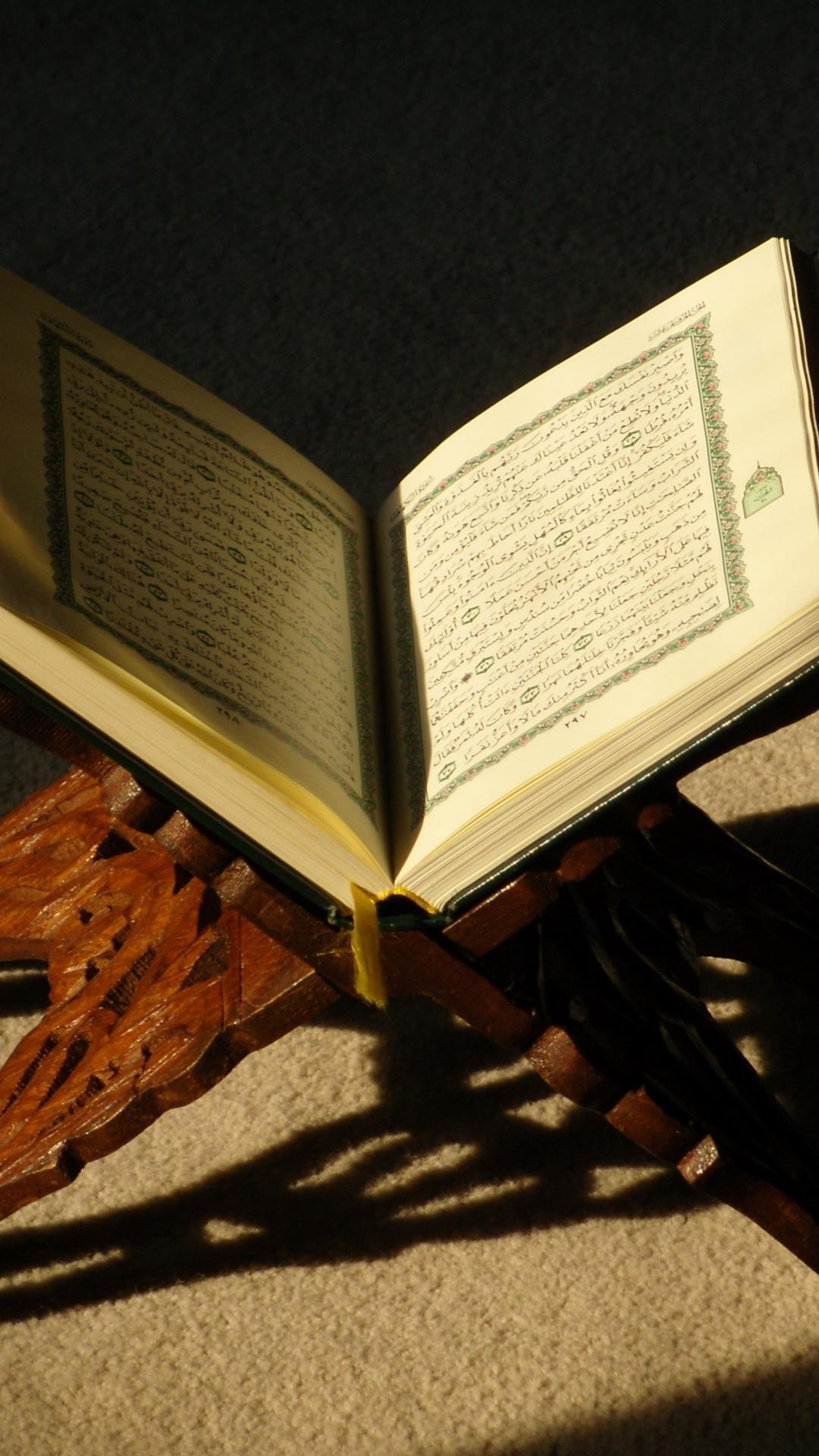 1080x1920 Quran Wallpaper for Android