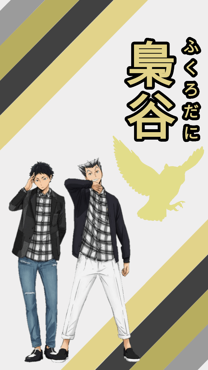 720x1280 iwaizumi wallpaper