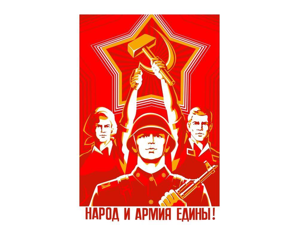 1000x800 Russian Propaganda WWII
