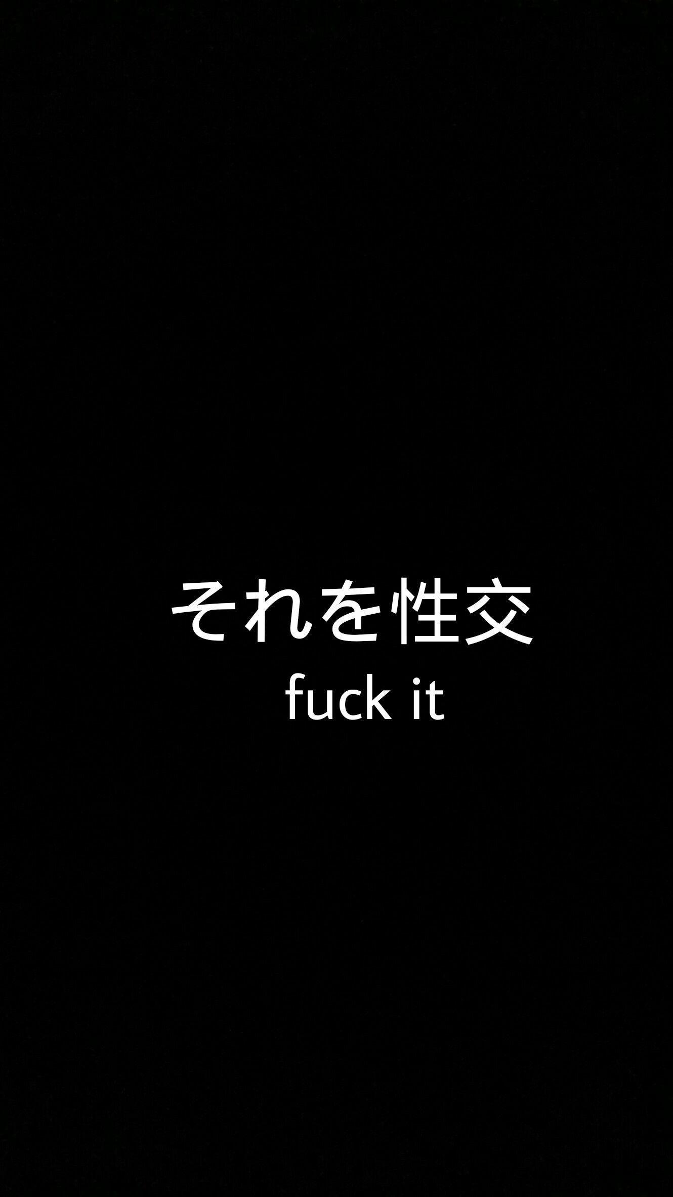 1330x2364 katalakaaa aaaaaahhhhhh natak.an nako mag asa yudipot2!!!!. Citations japonaises, Fond d'ecran citation, Fond d'écran téléphone