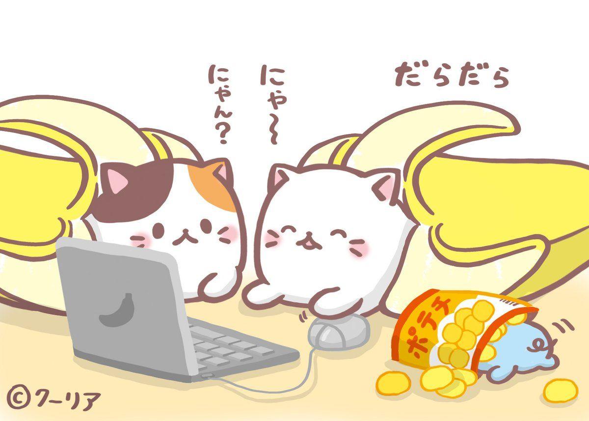 1200x858 Bananya Crunchyroll Wallpaper