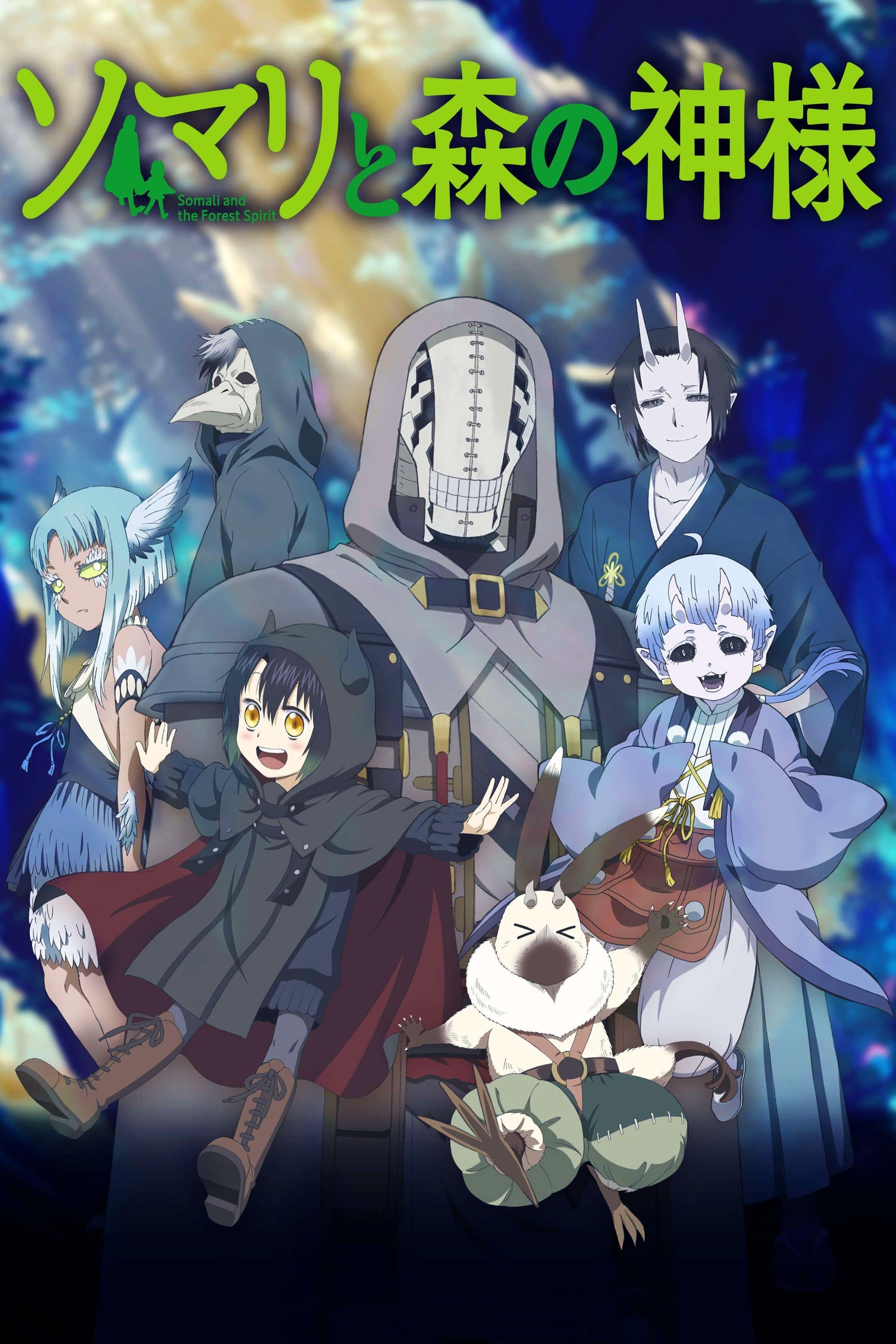 2000x3000 Somali Et L'esprit De La Forêt, Somali And The Forest Spirit, Somali To Mori No Kami Sama, Anime An En 2020. Anime Fond D'écran Iphone, Anime Gratuit, Bande Annonce
