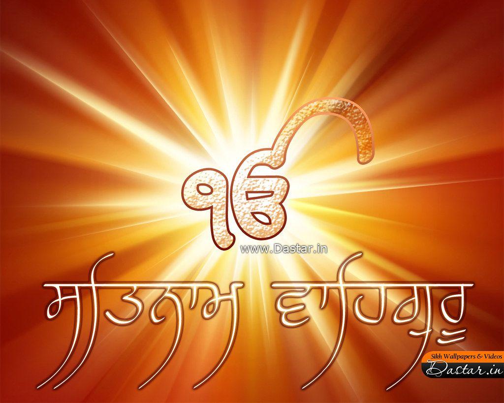 Ek Onkar Grunge Background Stock Photo  Download Image Now  Sikhism  Symbol 2015  iStock