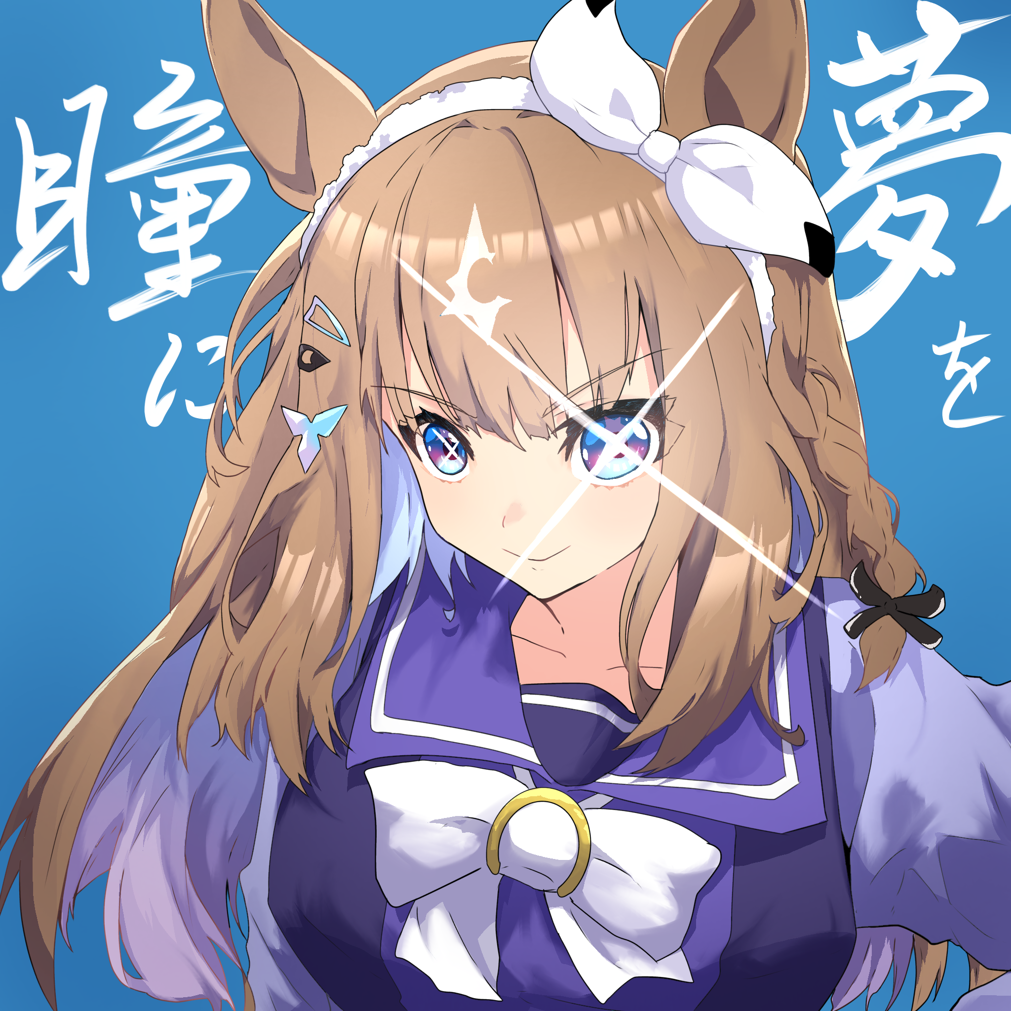 2048x2048 Almond Eye Musume: Pretty Derby by E9kpU3P4N7yZBFU Anime Image Board