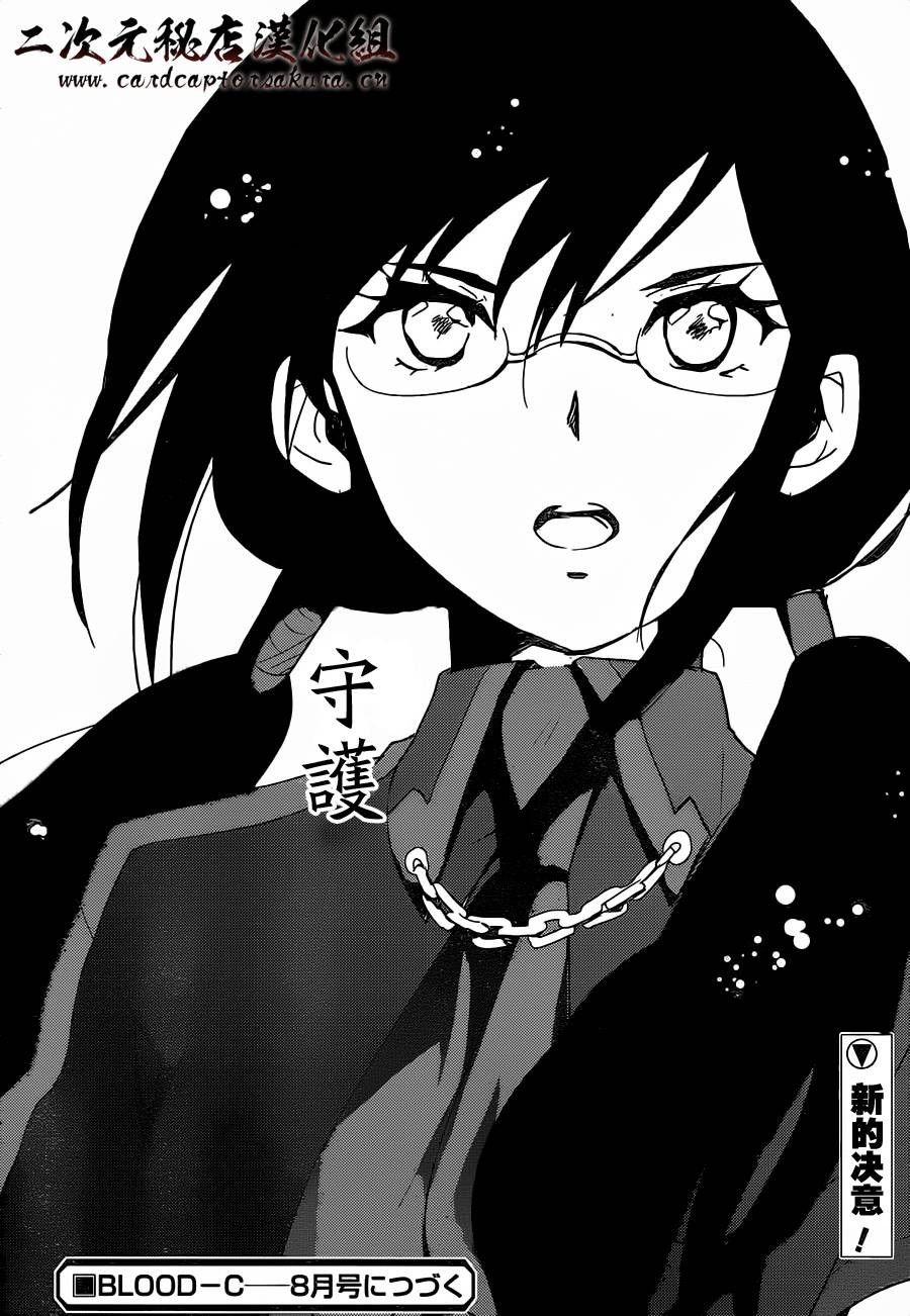900x1302 Kisaragi Saya C Wallpaper Anime Image Board
