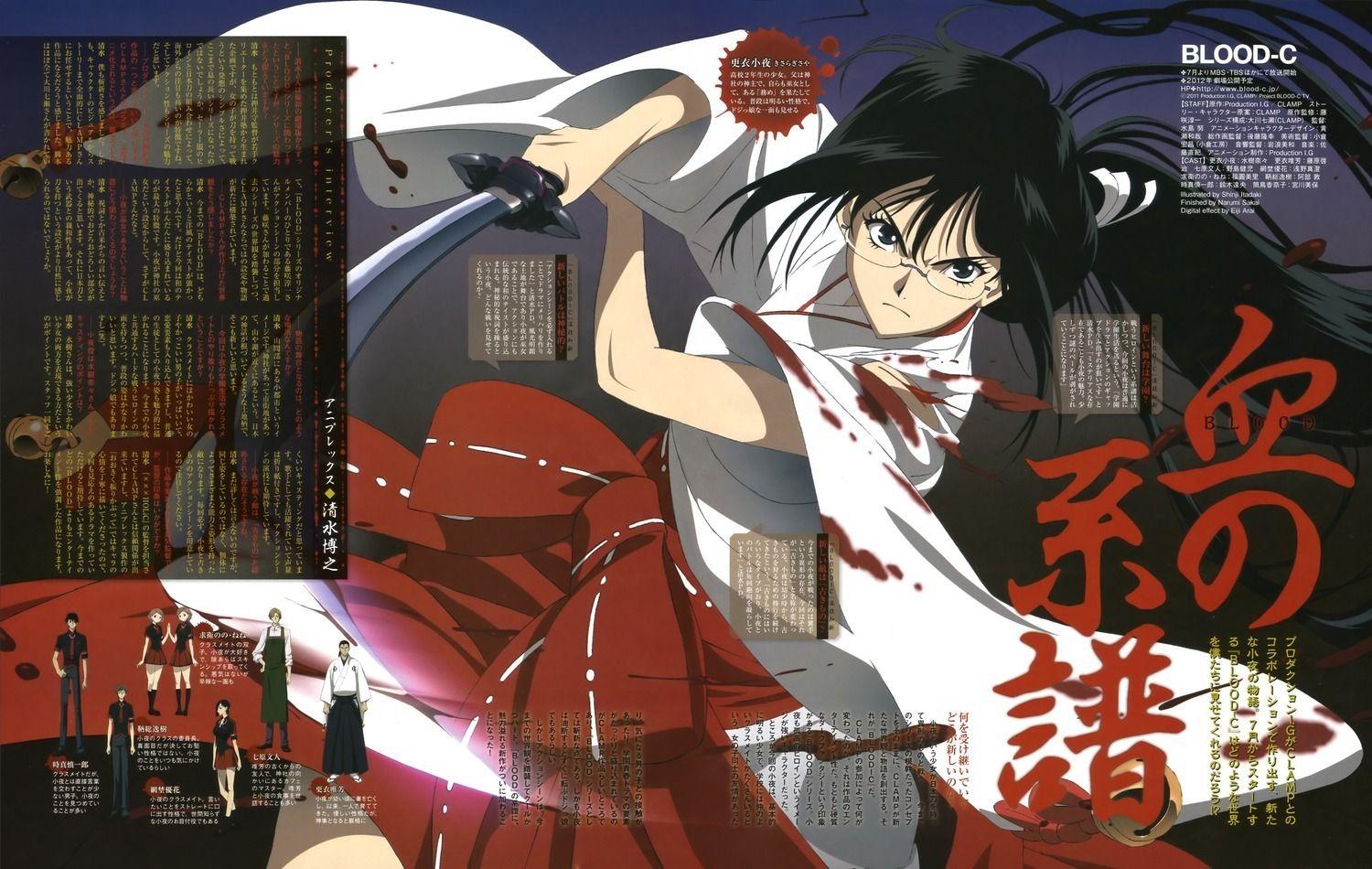 1500x950 Saya Kisaragi C Fotografia