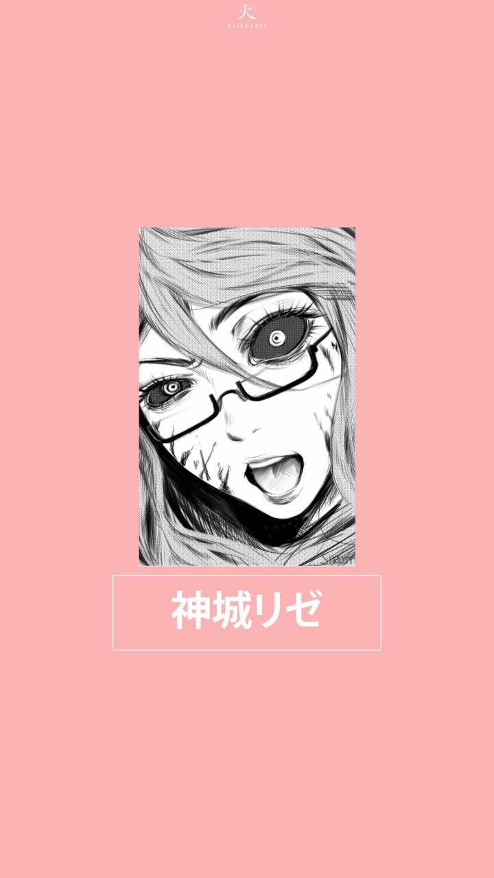 720x1280 Rize Kamishiro wallpaper